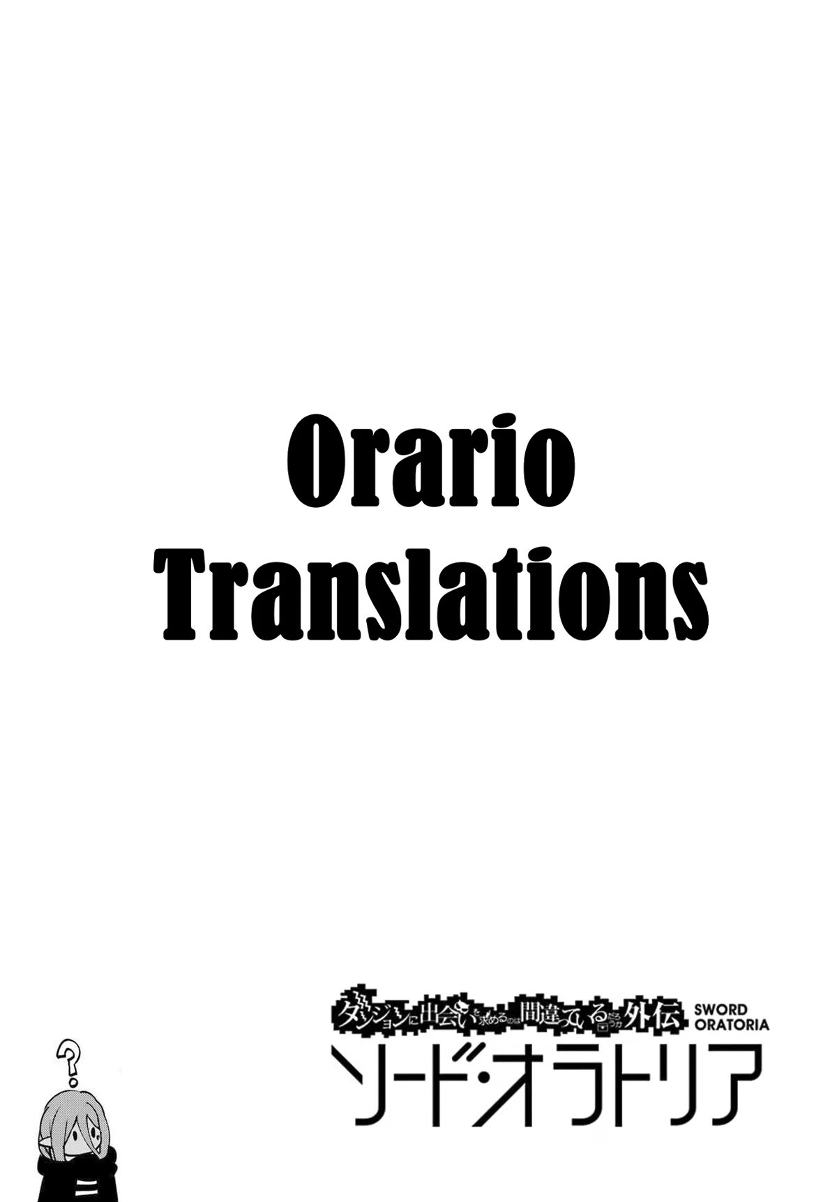 Dungeon ni Deai o Motomeru no wa Machigatte Iru Darou ka Gaiden - Sword Oratoria chapter 113 page 45