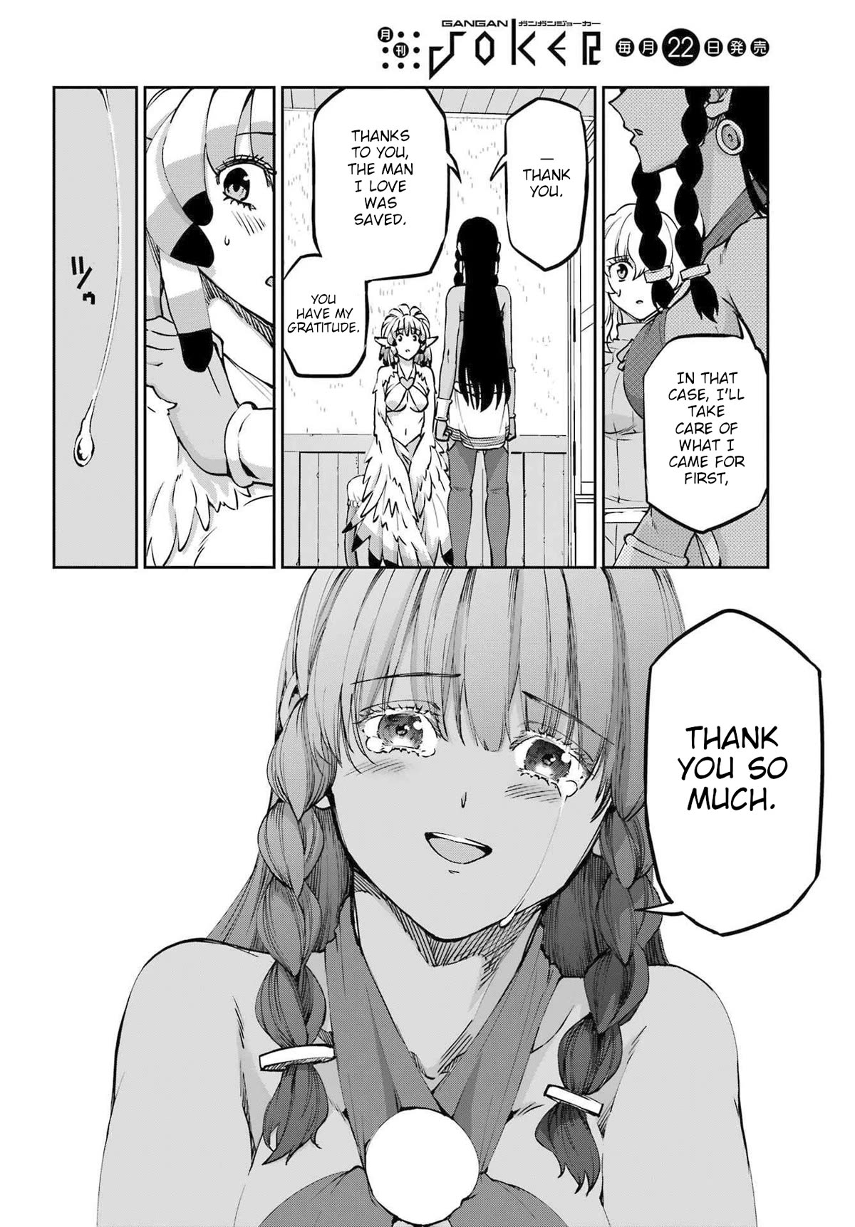 Dungeon ni Deai o Motomeru no wa Machigatte Iru Darou ka Gaiden - Sword Oratoria chapter 113 page 8