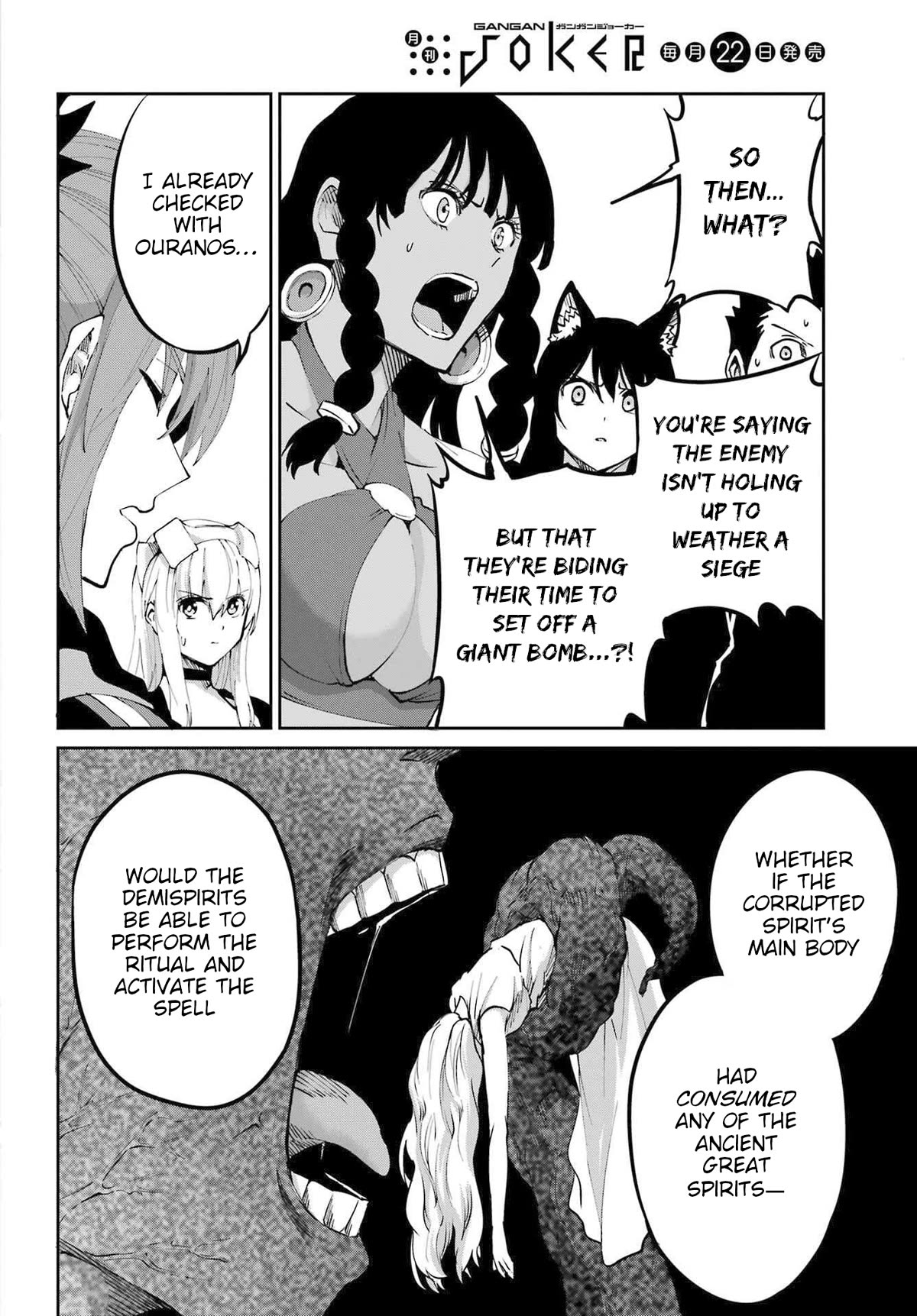 Dungeon ni Deai o Motomeru no wa Machigatte Iru Darou ka Gaiden - Sword Oratoria chapter 114 page 18