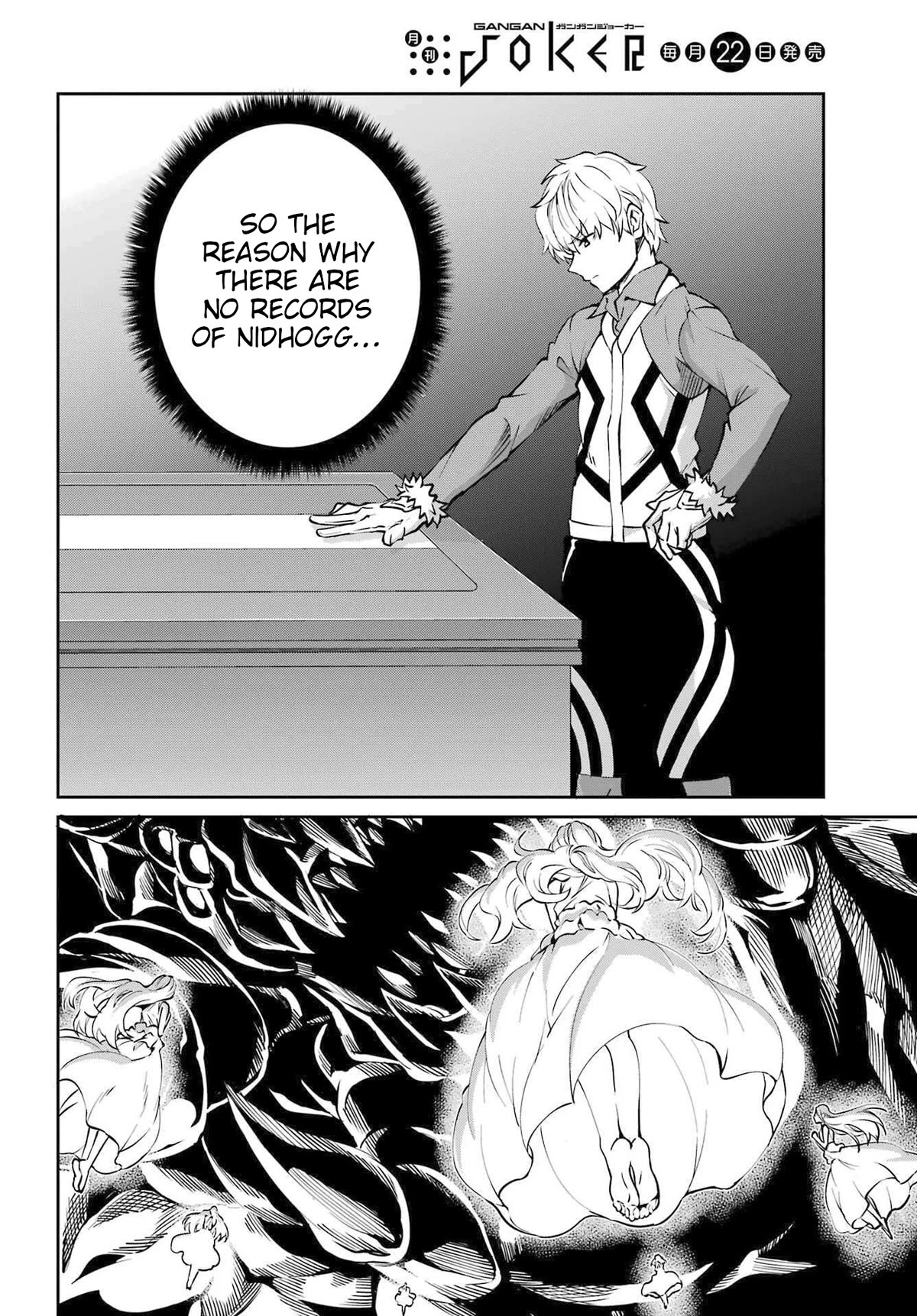 Dungeon ni Deai o Motomeru no wa Machigatte Iru Darou ka Gaiden - Sword Oratoria chapter 114 page 23