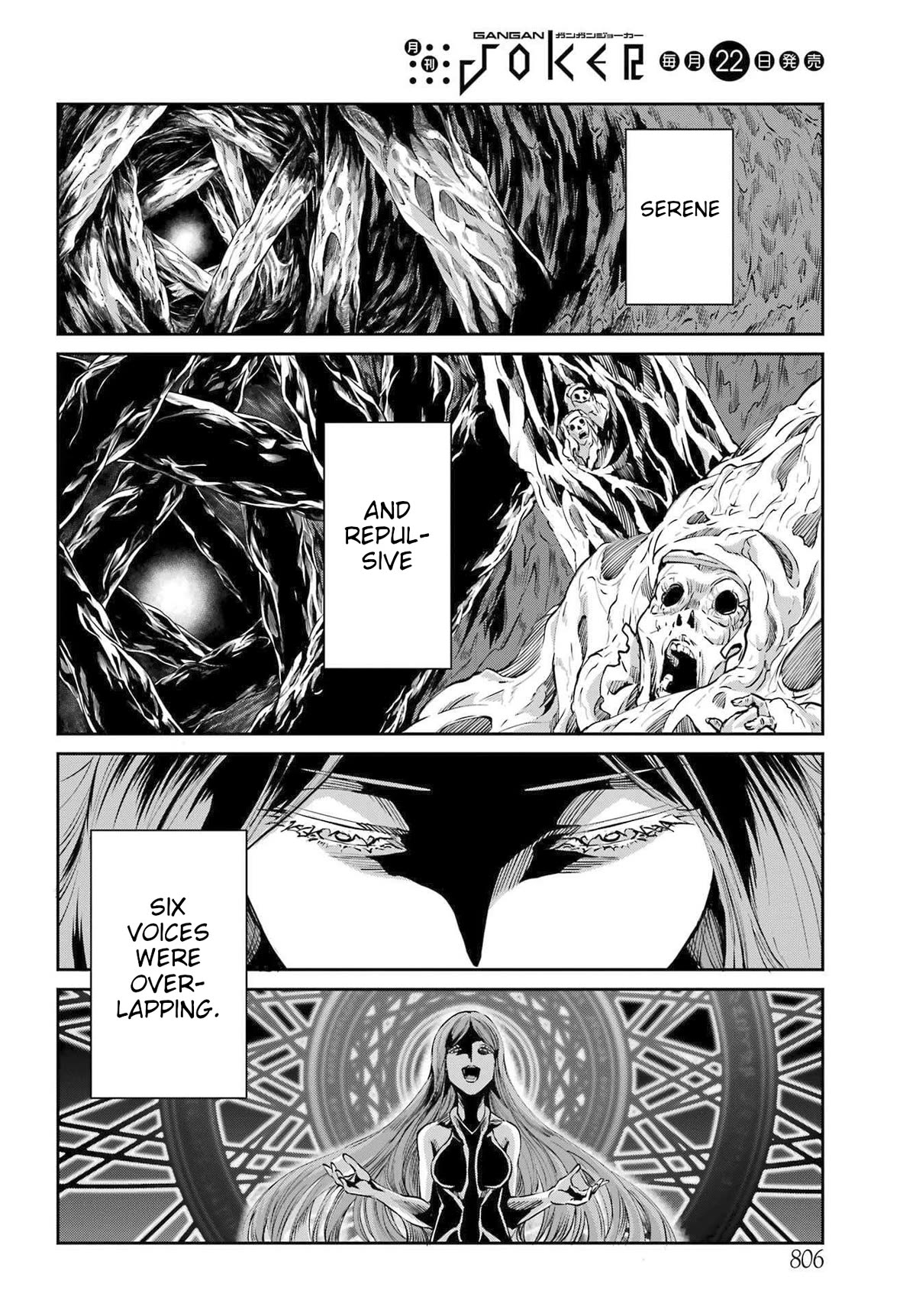 Dungeon ni Deai o Motomeru no wa Machigatte Iru Darou ka Gaiden - Sword Oratoria chapter 114 page 29