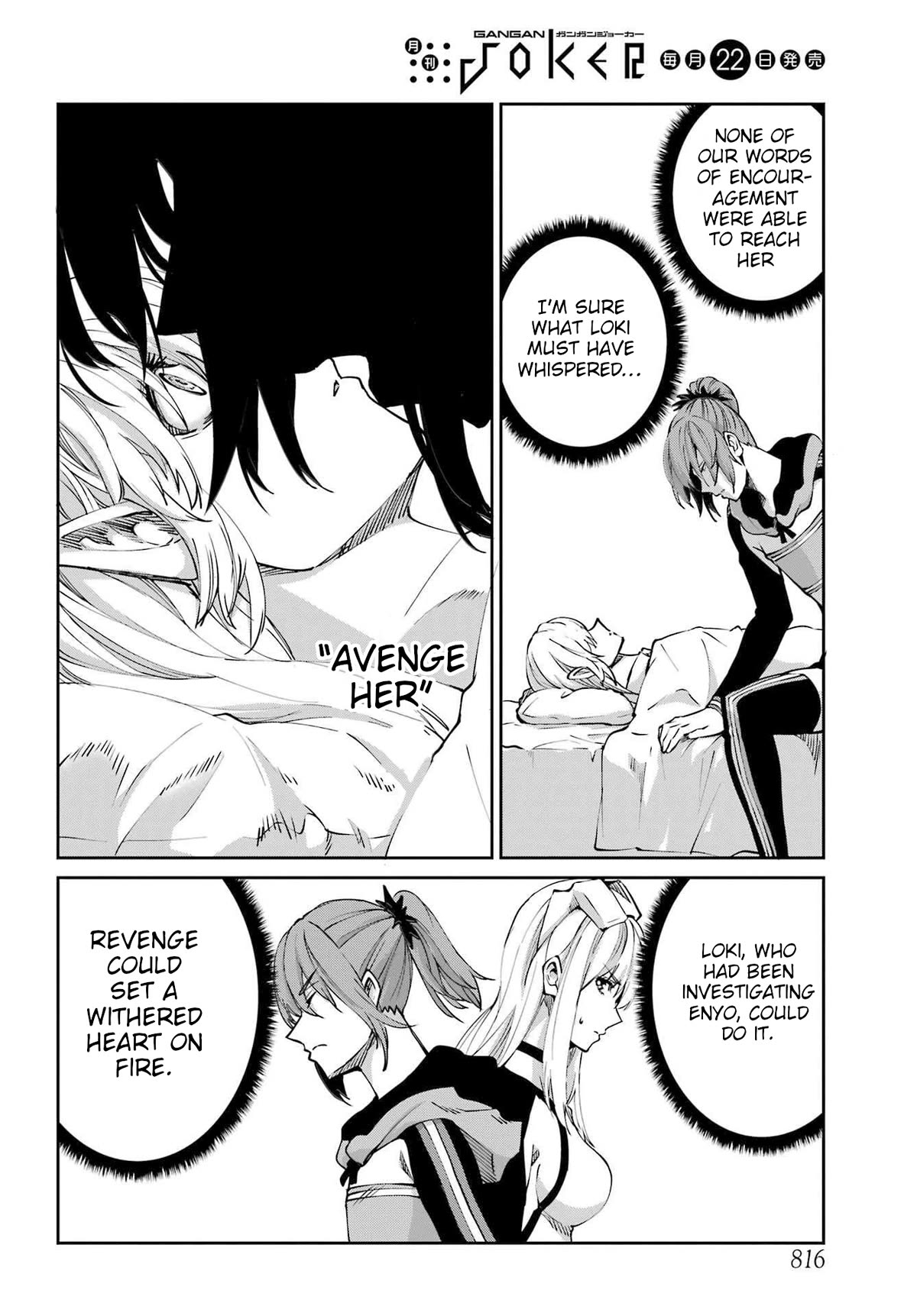 Dungeon ni Deai o Motomeru no wa Machigatte Iru Darou ka Gaiden - Sword Oratoria chapter 114 page 39