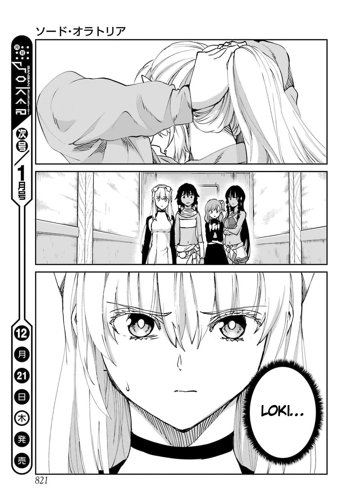 Dungeon ni Deai o Motomeru no wa Machigatte Iru Darou ka Gaiden - Sword Oratoria chapter 114 page 43