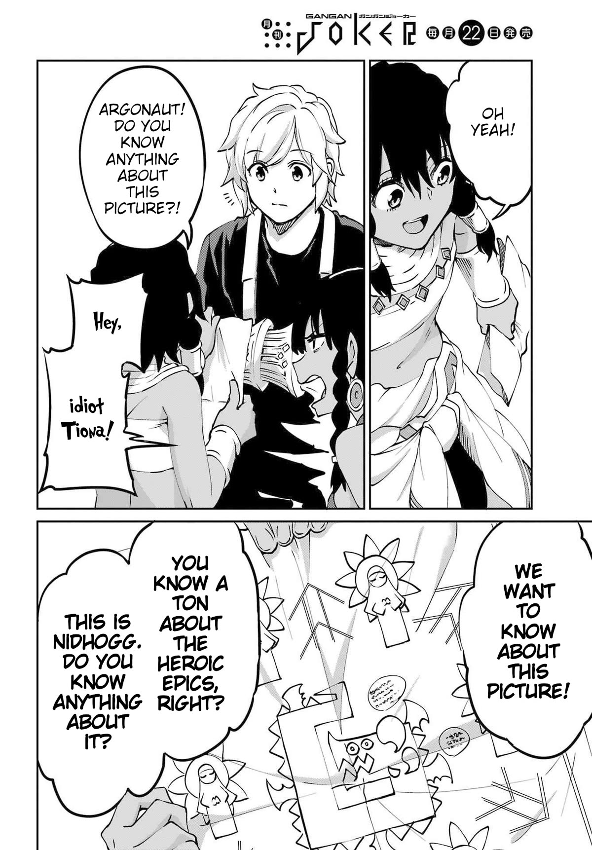 Dungeon ni Deai o Motomeru no wa Machigatte Iru Darou ka Gaiden - Sword Oratoria chapter 114 page 6