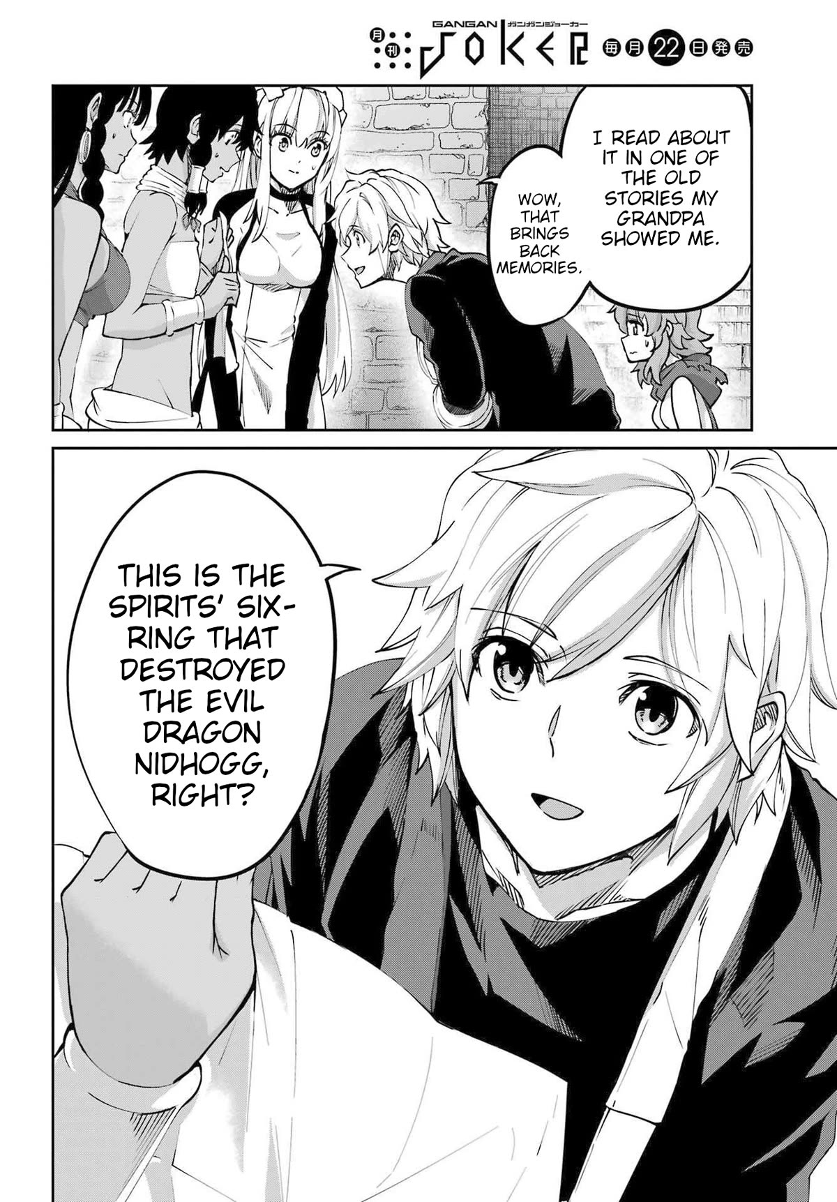 Dungeon ni Deai o Motomeru no wa Machigatte Iru Darou ka Gaiden - Sword Oratoria chapter 114 page 8