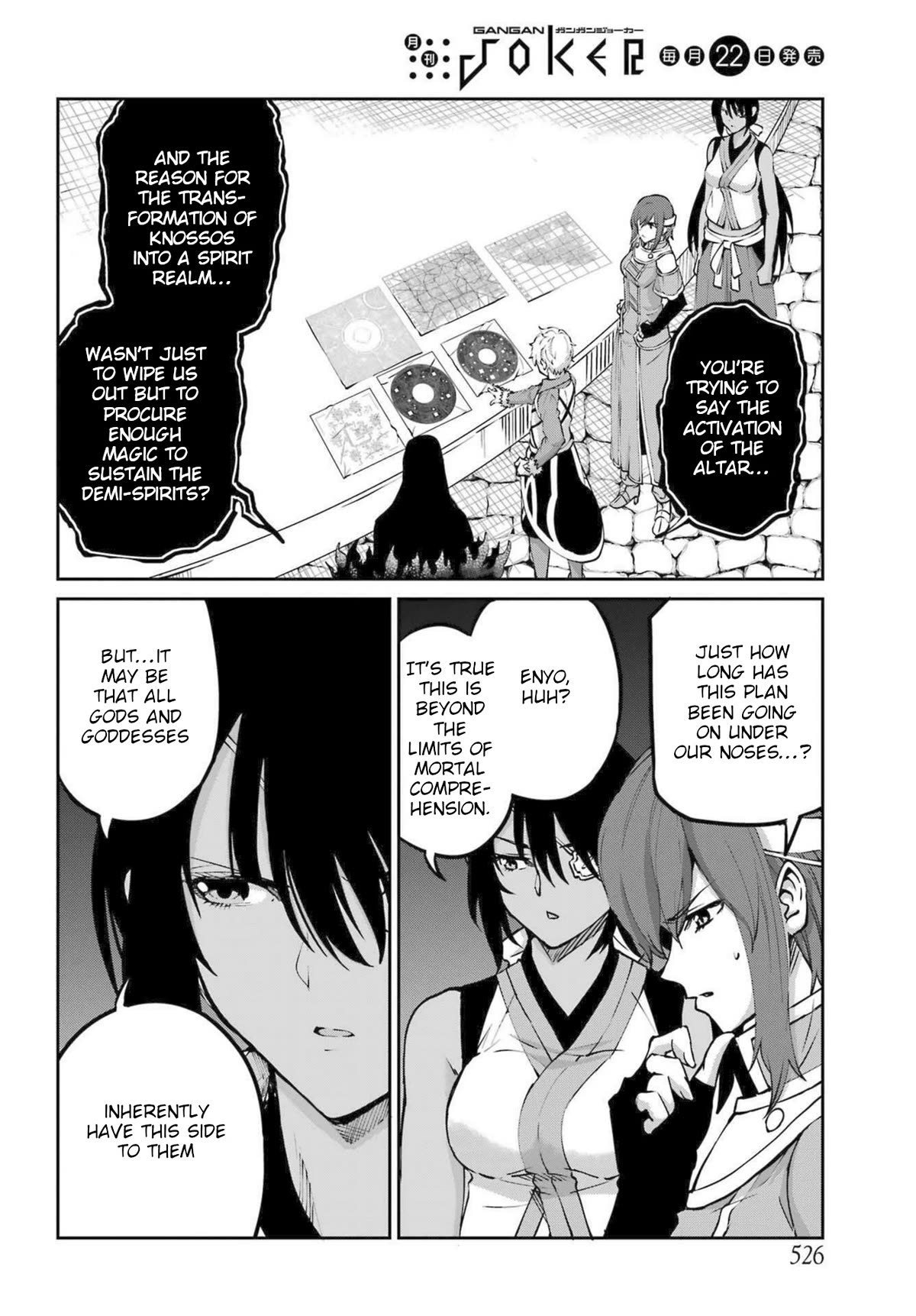 Dungeon ni Deai o Motomeru no wa Machigatte Iru Darou ka Gaiden - Sword Oratoria chapter 115 page 10