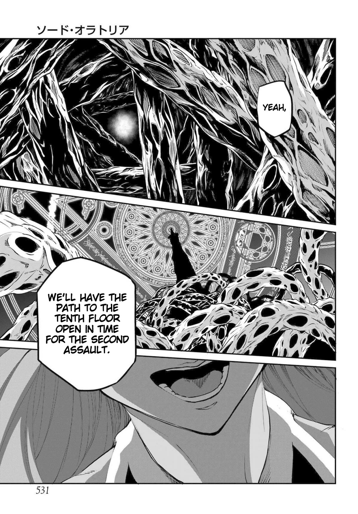 Dungeon ni Deai o Motomeru no wa Machigatte Iru Darou ka Gaiden - Sword Oratoria chapter 115 page 15