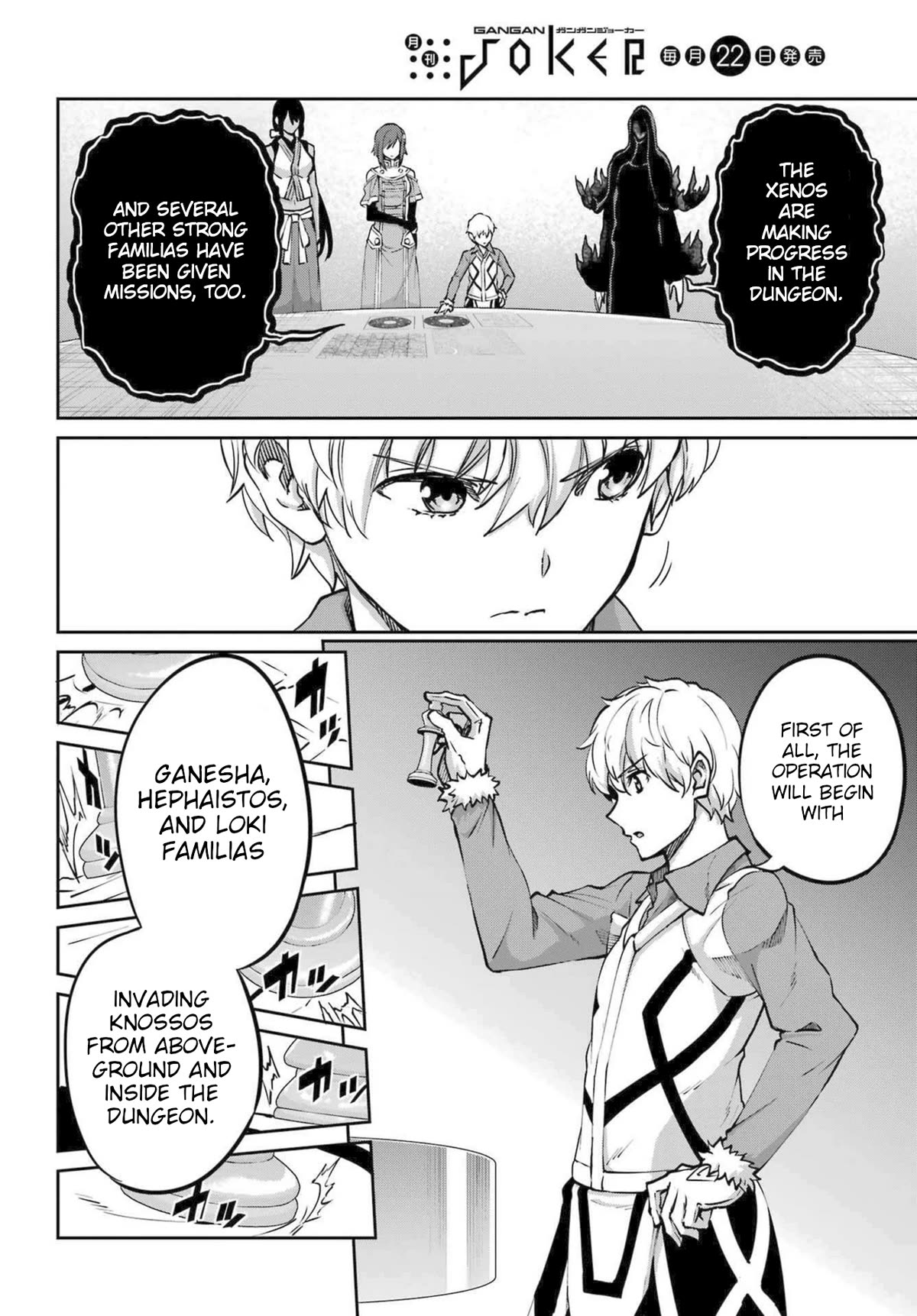 Dungeon ni Deai o Motomeru no wa Machigatte Iru Darou ka Gaiden - Sword Oratoria chapter 115 page 16