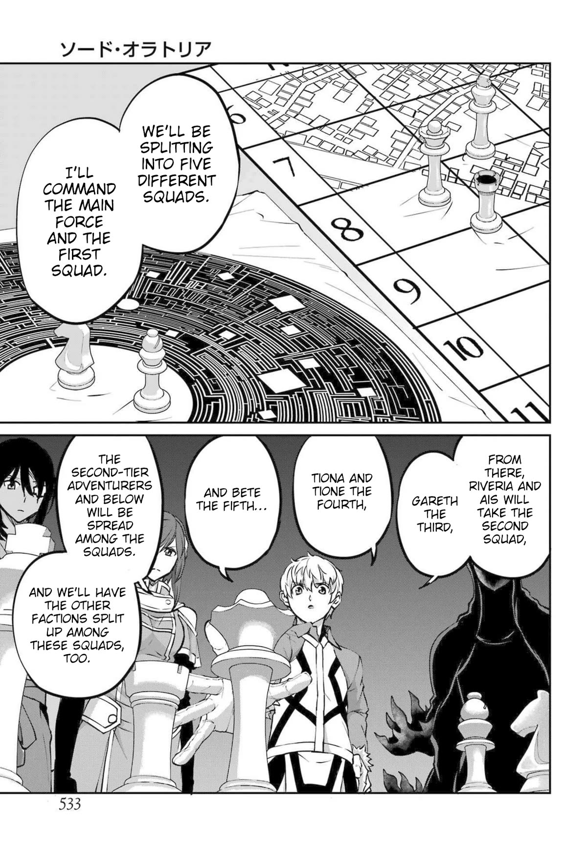 Dungeon ni Deai o Motomeru no wa Machigatte Iru Darou ka Gaiden - Sword Oratoria chapter 115 page 17
