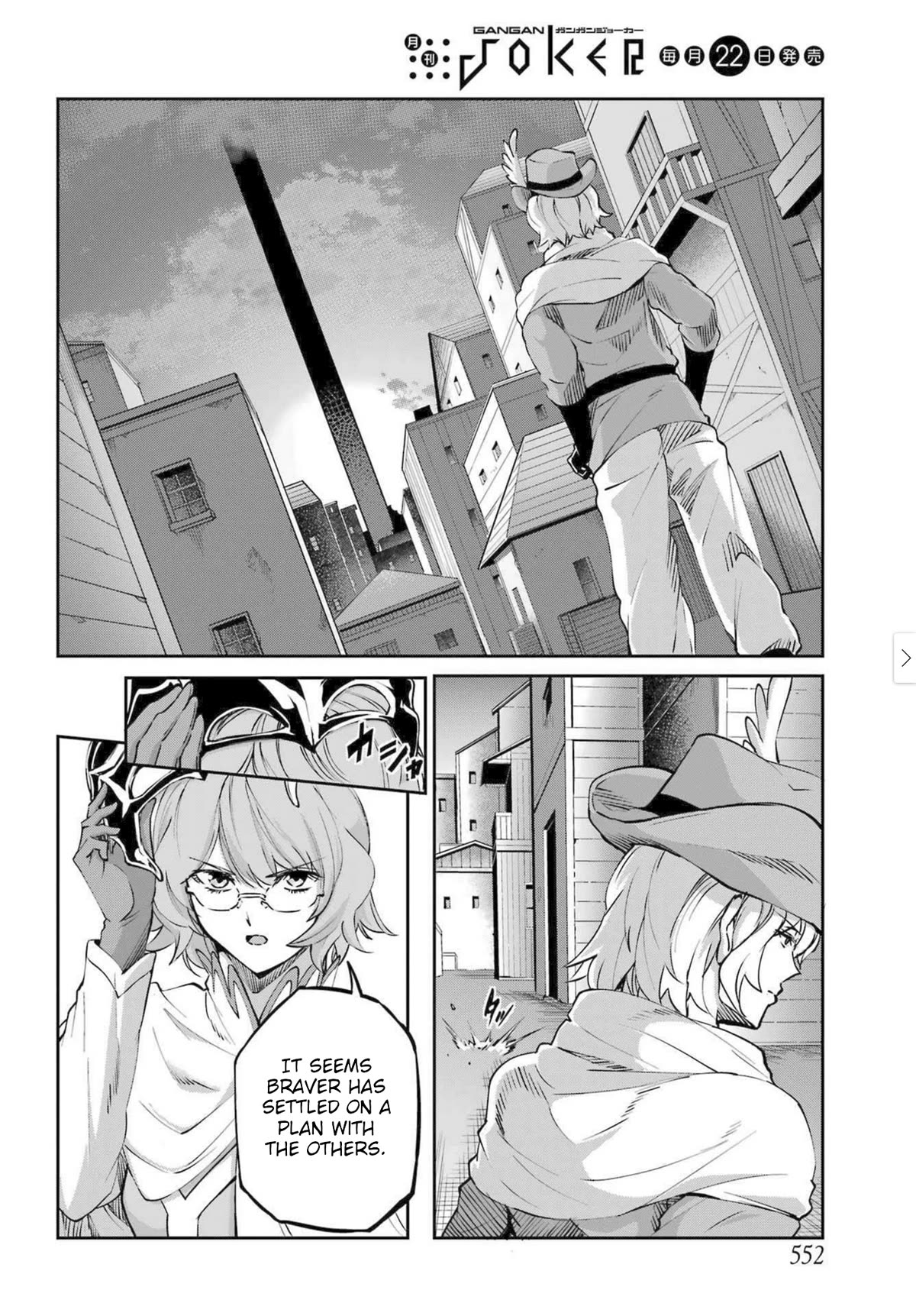 Dungeon ni Deai o Motomeru no wa Machigatte Iru Darou ka Gaiden - Sword Oratoria chapter 115 page 35