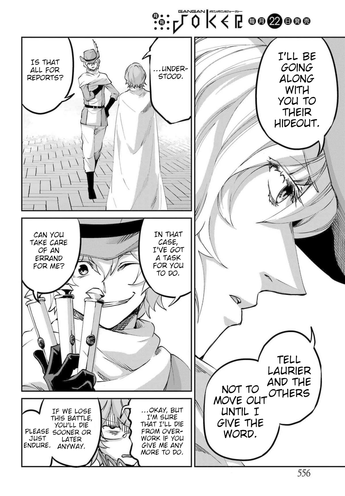 Dungeon ni Deai o Motomeru no wa Machigatte Iru Darou ka Gaiden - Sword Oratoria chapter 115 page 39