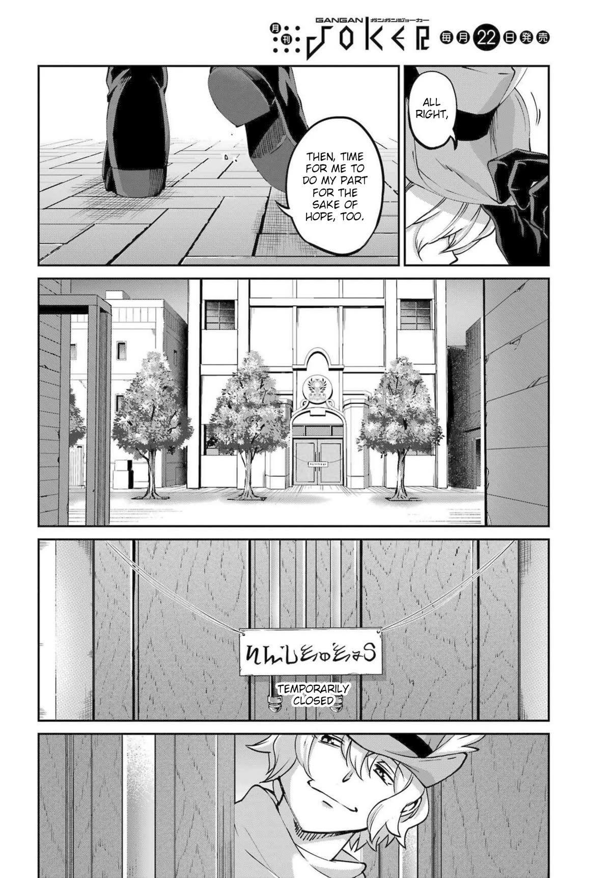 Dungeon ni Deai o Motomeru no wa Machigatte Iru Darou ka Gaiden - Sword Oratoria chapter 115 page 43