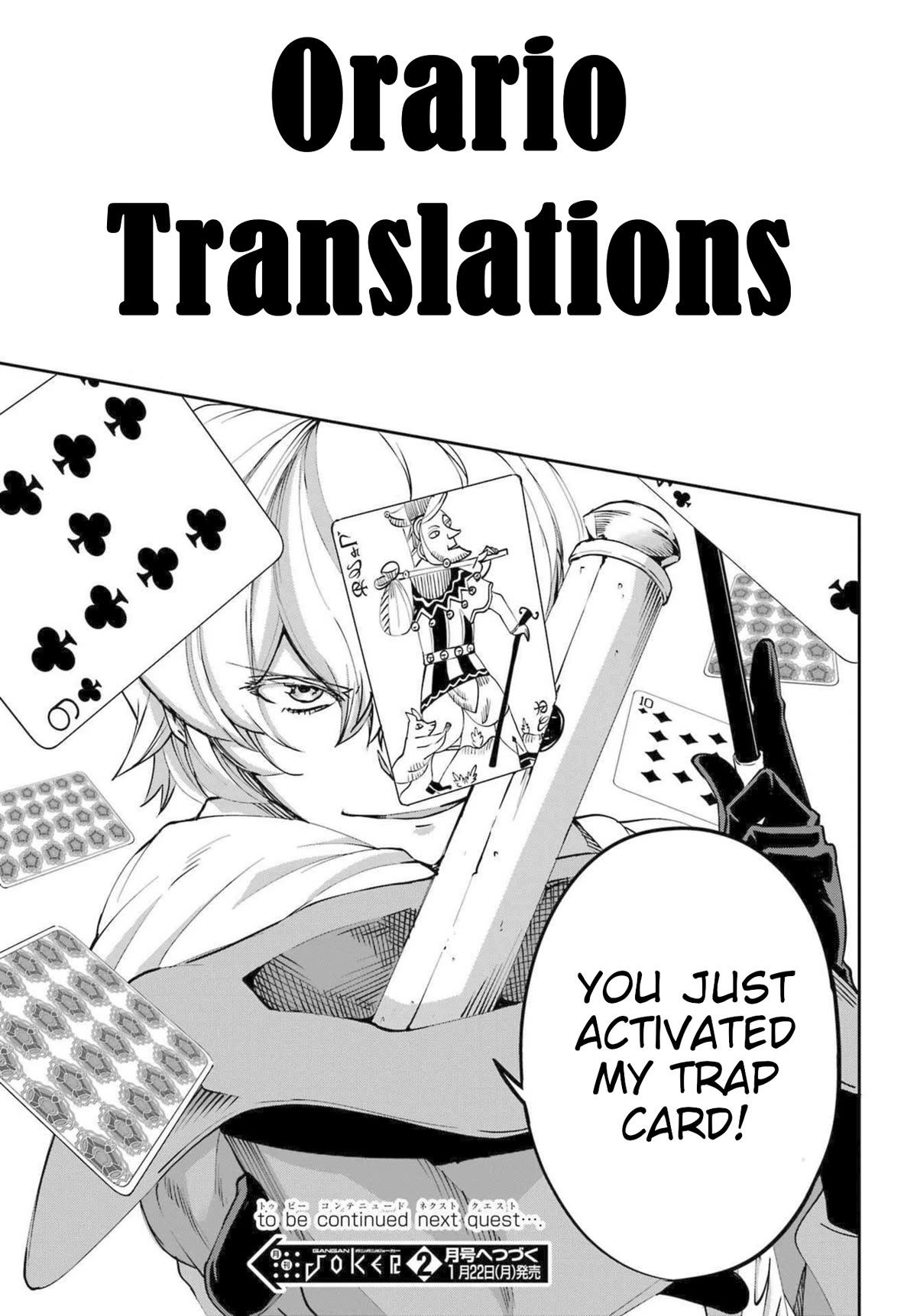 Dungeon ni Deai o Motomeru no wa Machigatte Iru Darou ka Gaiden - Sword Oratoria chapter 115 page 52