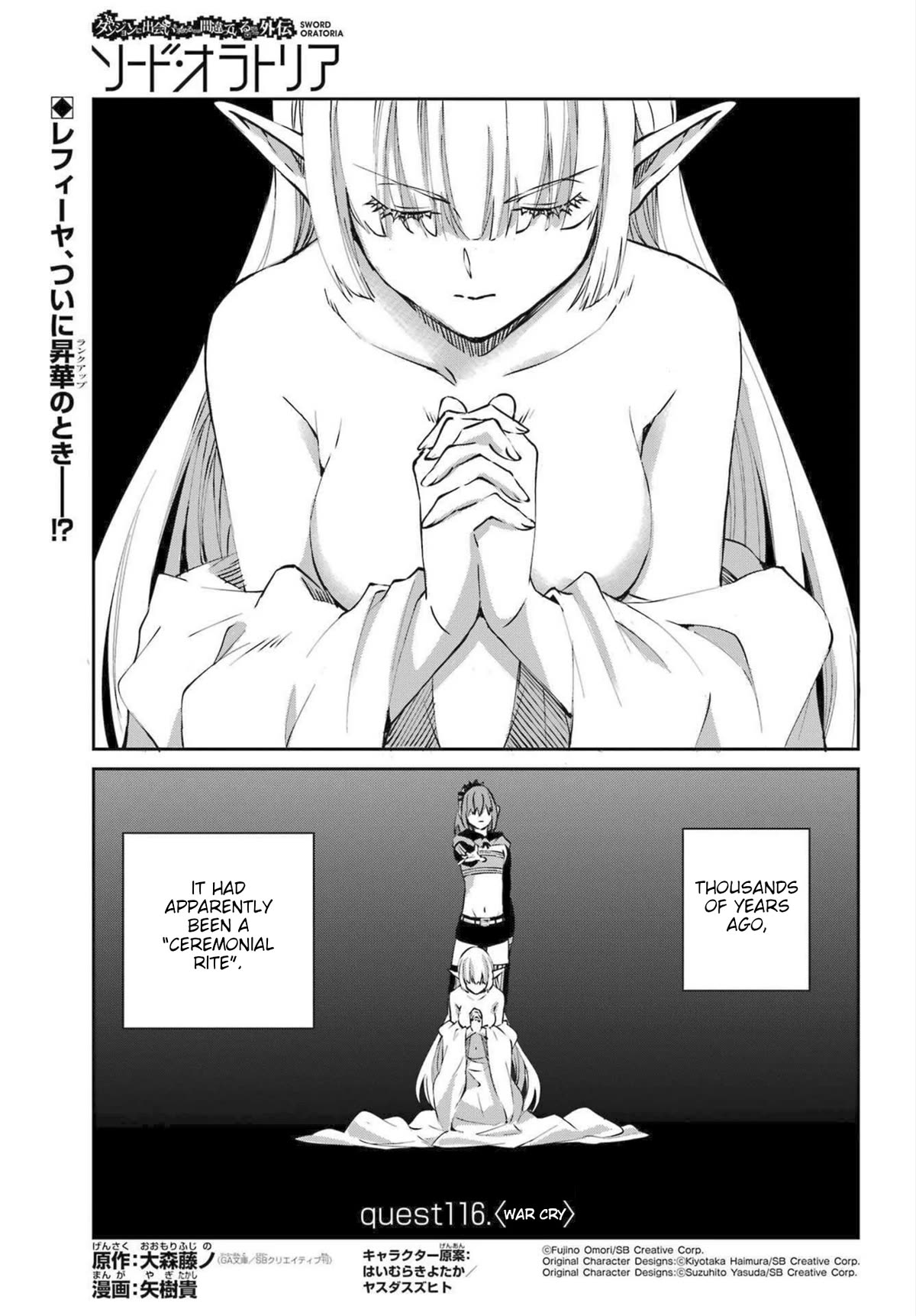 Dungeon ni Deai o Motomeru no wa Machigatte Iru Darou ka Gaiden - Sword Oratoria chapter 116 page 1