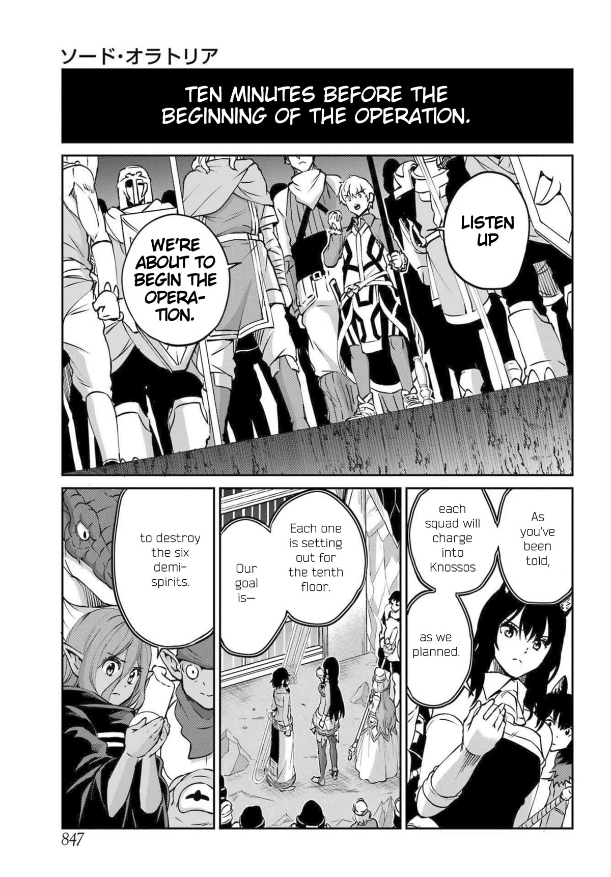 Dungeon ni Deai o Motomeru no wa Machigatte Iru Darou ka Gaiden - Sword Oratoria chapter 116 page 13