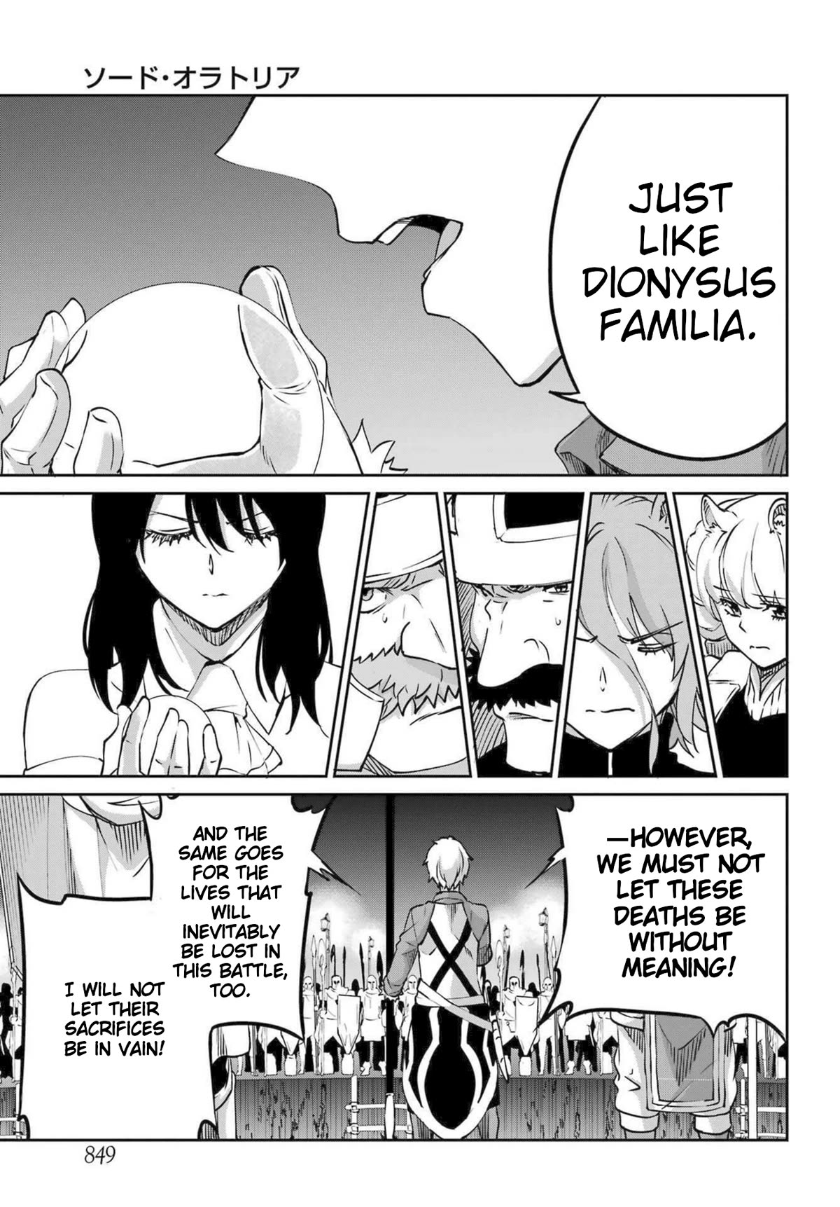 Dungeon ni Deai o Motomeru no wa Machigatte Iru Darou ka Gaiden - Sword Oratoria chapter 116 page 15