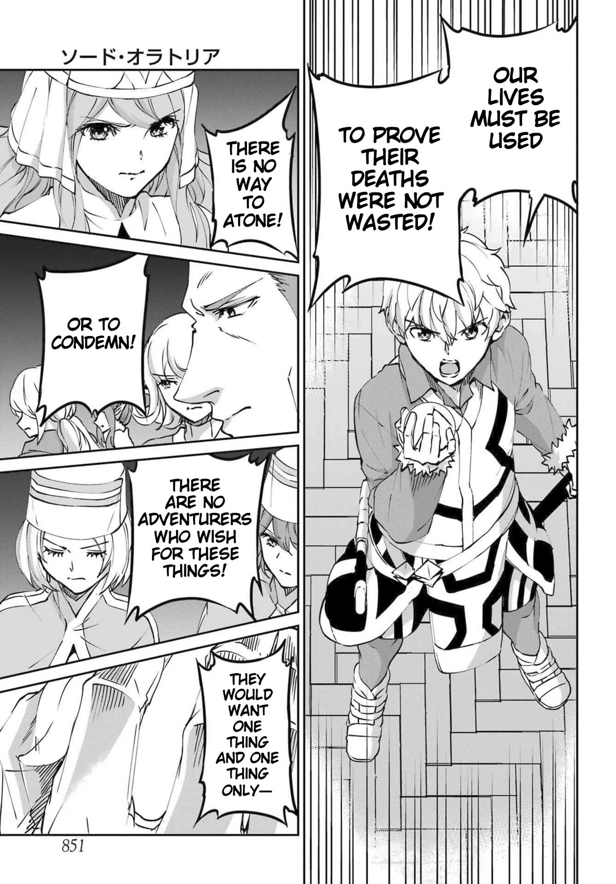 Dungeon ni Deai o Motomeru no wa Machigatte Iru Darou ka Gaiden - Sword Oratoria chapter 116 page 17