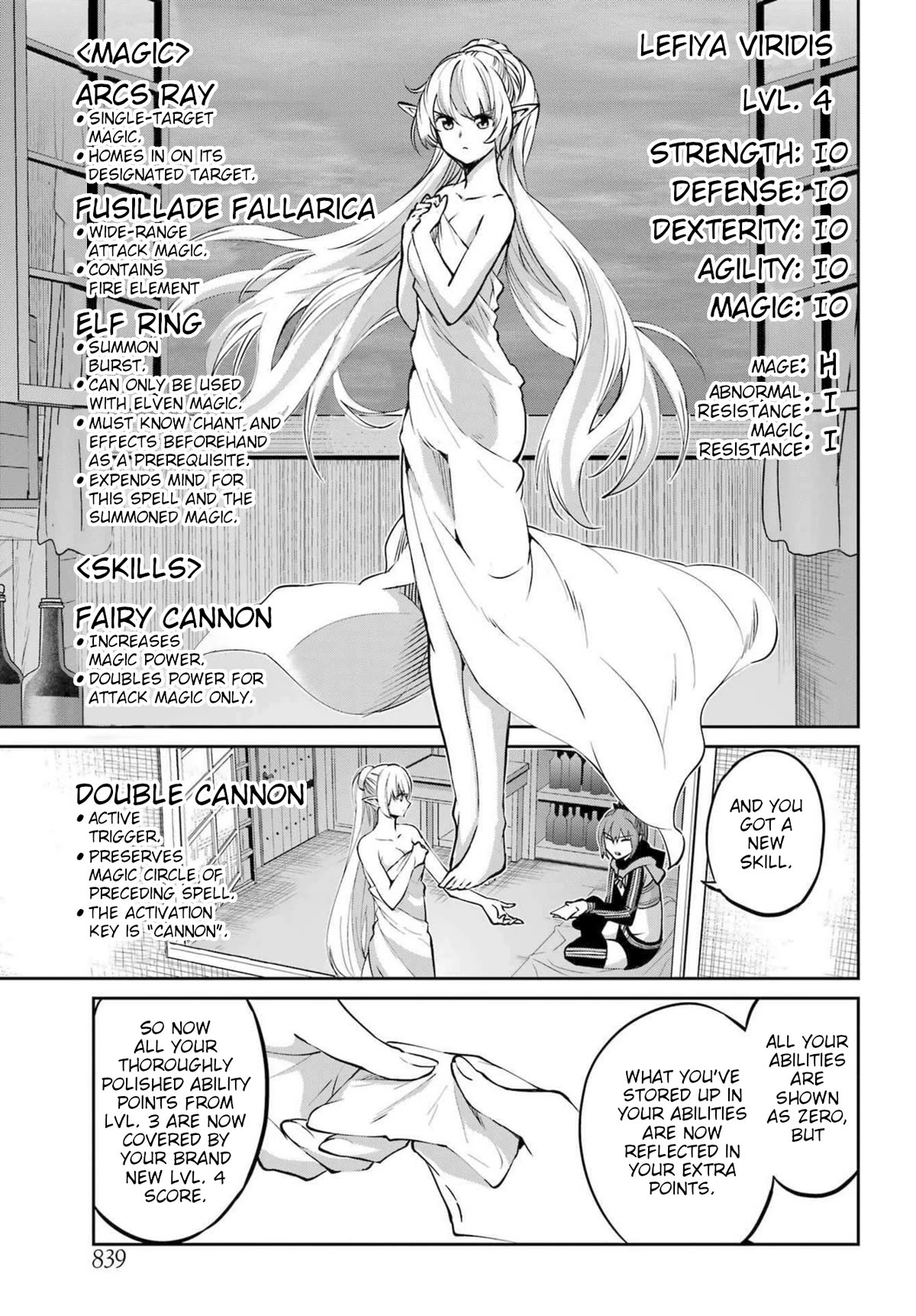 Dungeon ni Deai o Motomeru no wa Machigatte Iru Darou ka Gaiden - Sword Oratoria chapter 116 page 5