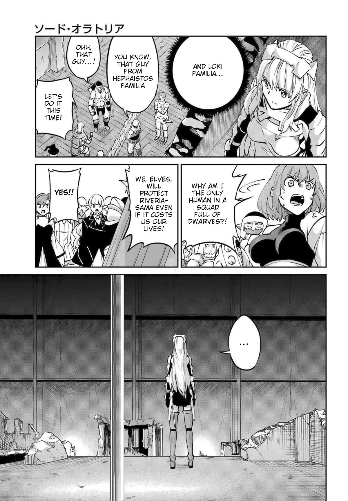 Dungeon ni Deai o Motomeru no wa Machigatte Iru Darou ka Gaiden - Sword Oratoria chapter 116 page 9