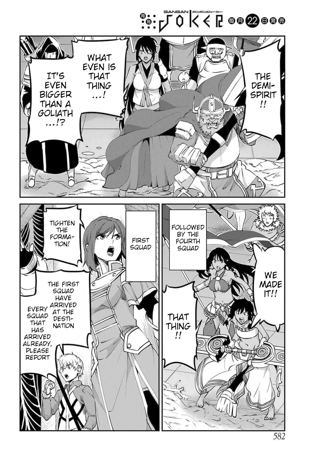 Dungeon ni Deai o Motomeru no wa Machigatte Iru Darou ka Gaiden - Sword Oratoria chapter 118 page 11