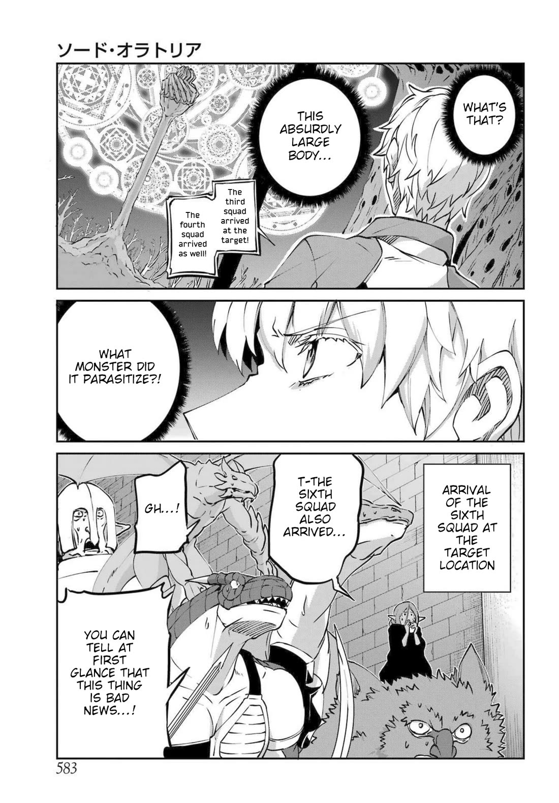 Dungeon ni Deai o Motomeru no wa Machigatte Iru Darou ka Gaiden - Sword Oratoria chapter 118 page 12