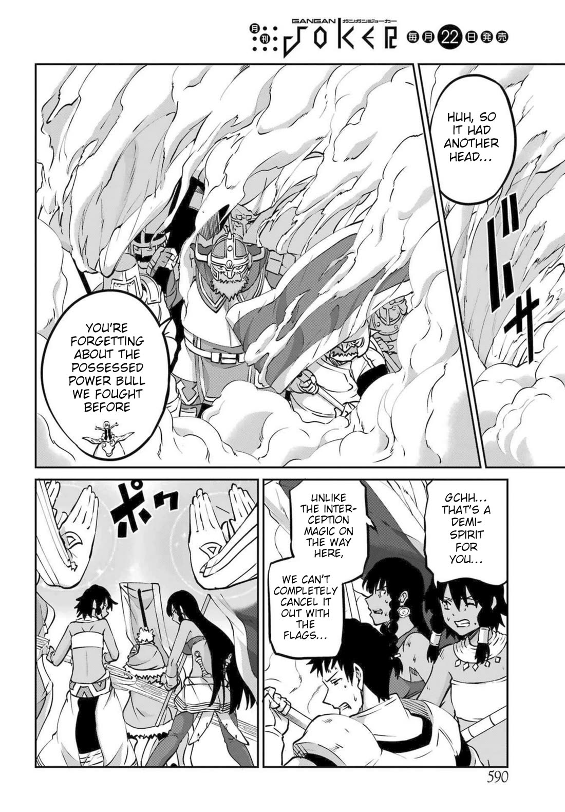 Dungeon ni Deai o Motomeru no wa Machigatte Iru Darou ka Gaiden - Sword Oratoria chapter 118 page 19