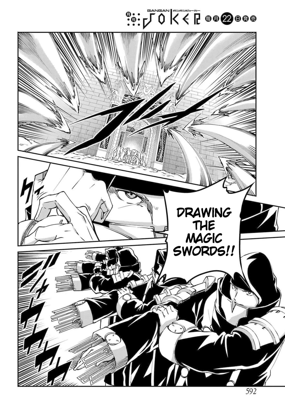 Dungeon ni Deai o Motomeru no wa Machigatte Iru Darou ka Gaiden - Sword Oratoria chapter 118 page 21