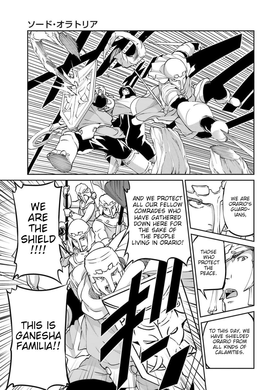 Dungeon ni Deai o Motomeru no wa Machigatte Iru Darou ka Gaiden - Sword Oratoria chapter 118 page 24