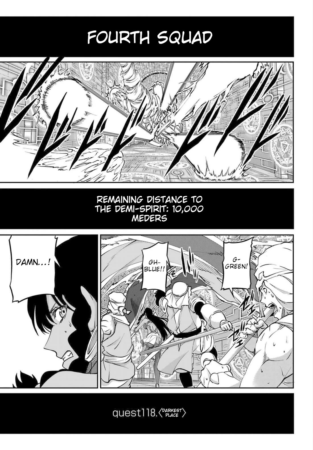 Dungeon ni Deai o Motomeru no wa Machigatte Iru Darou ka Gaiden - Sword Oratoria chapter 118 page 3