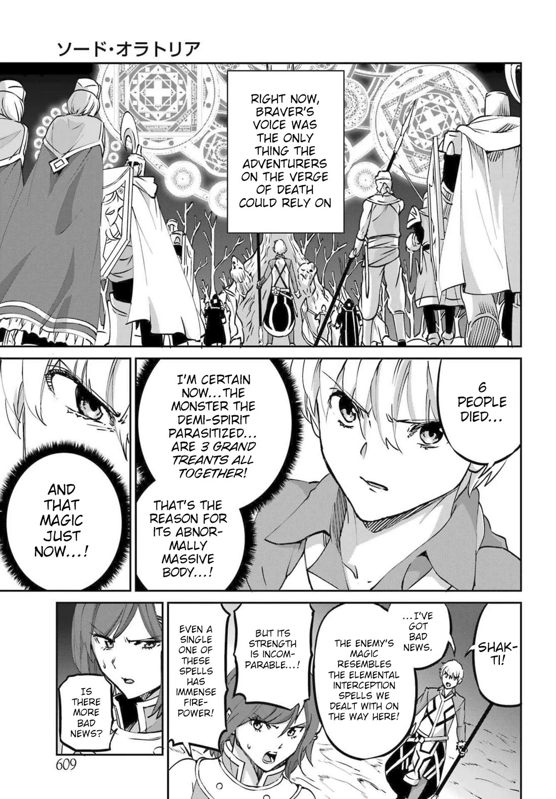 Dungeon ni Deai o Motomeru no wa Machigatte Iru Darou ka Gaiden - Sword Oratoria chapter 118 page 34