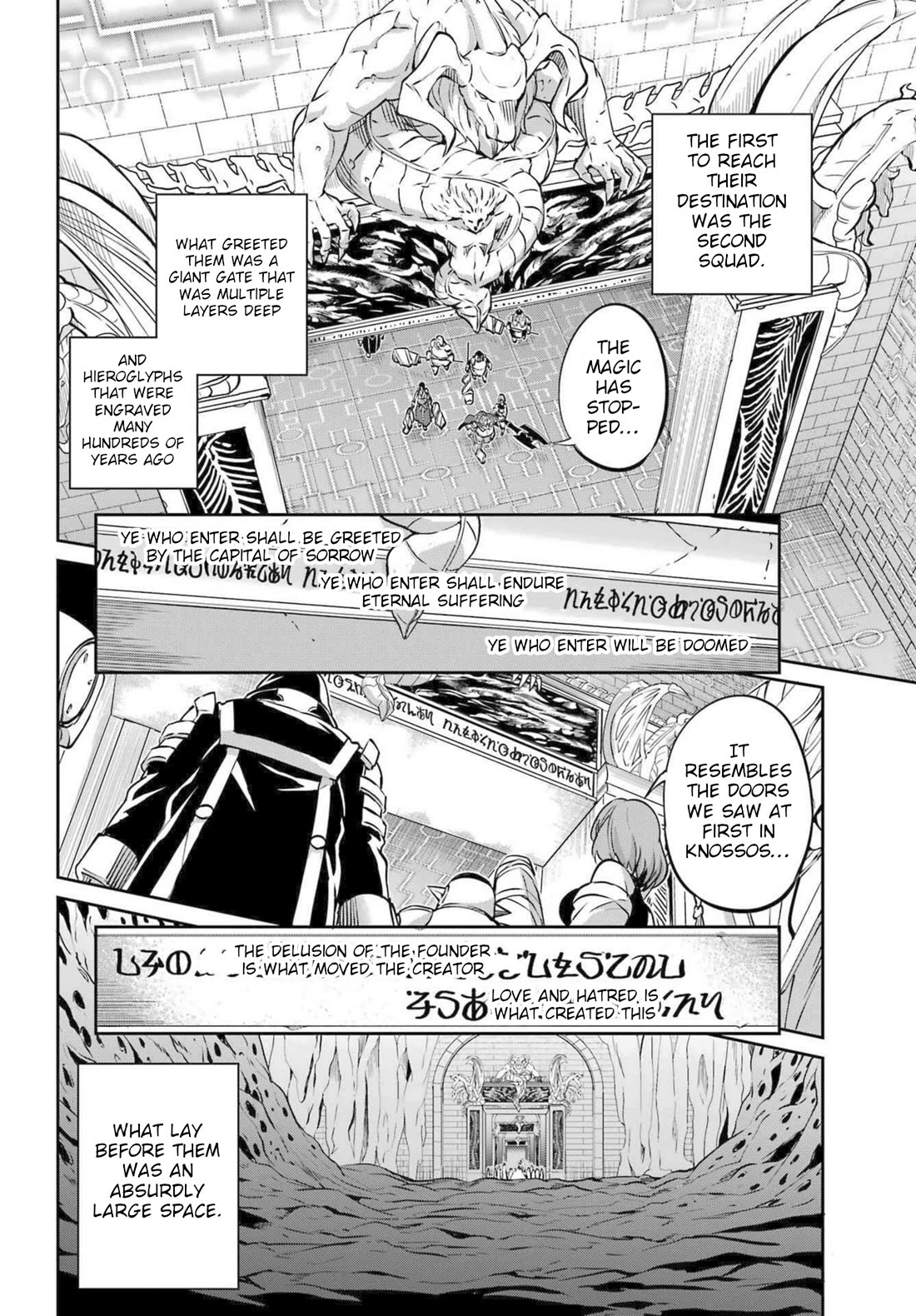 Dungeon ni Deai o Motomeru no wa Machigatte Iru Darou ka Gaiden - Sword Oratoria chapter 118 page 8