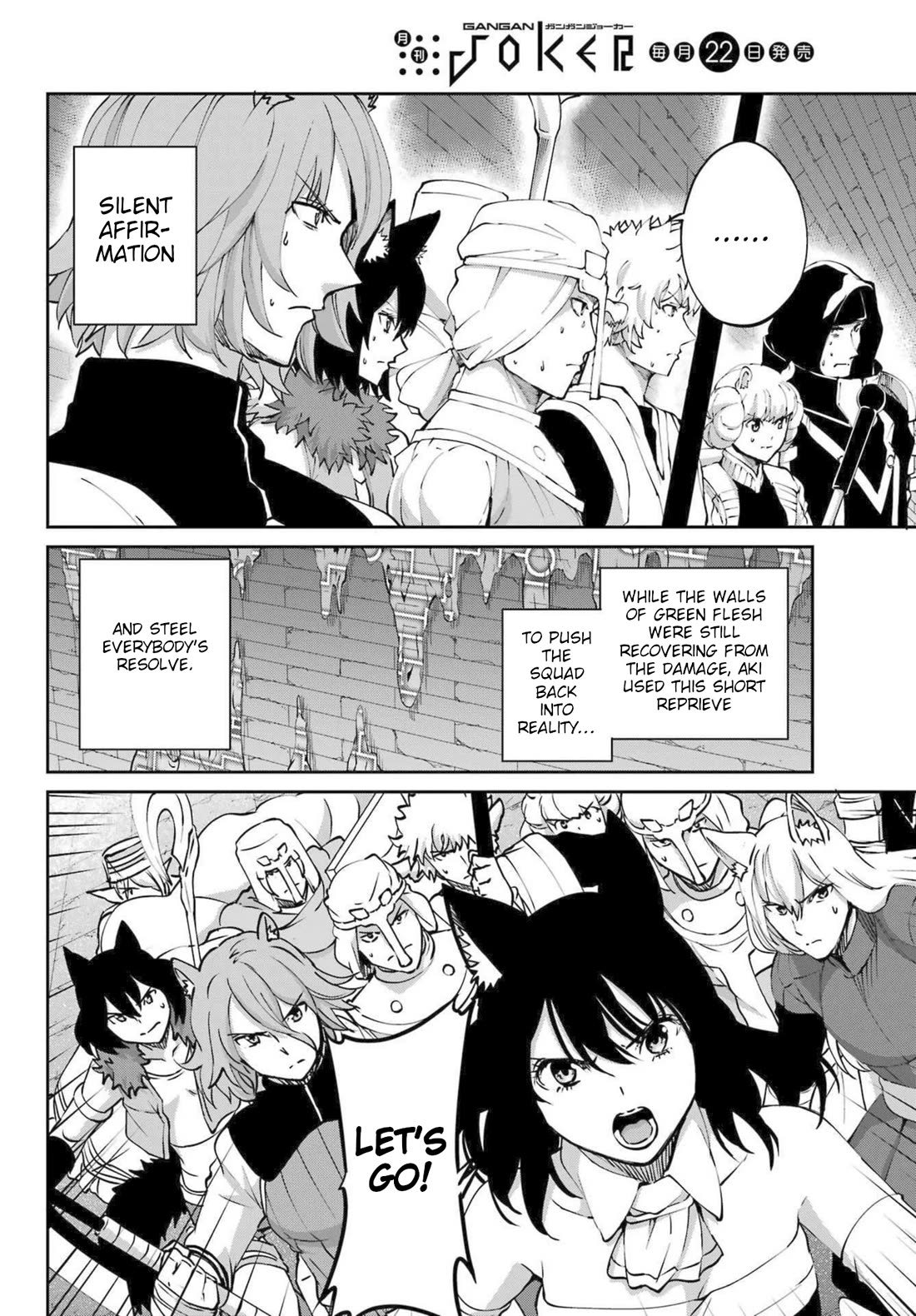 Dungeon ni Deai o Motomeru no wa Machigatte Iru Darou ka Gaiden - Sword Oratoria chapter 119 page 12