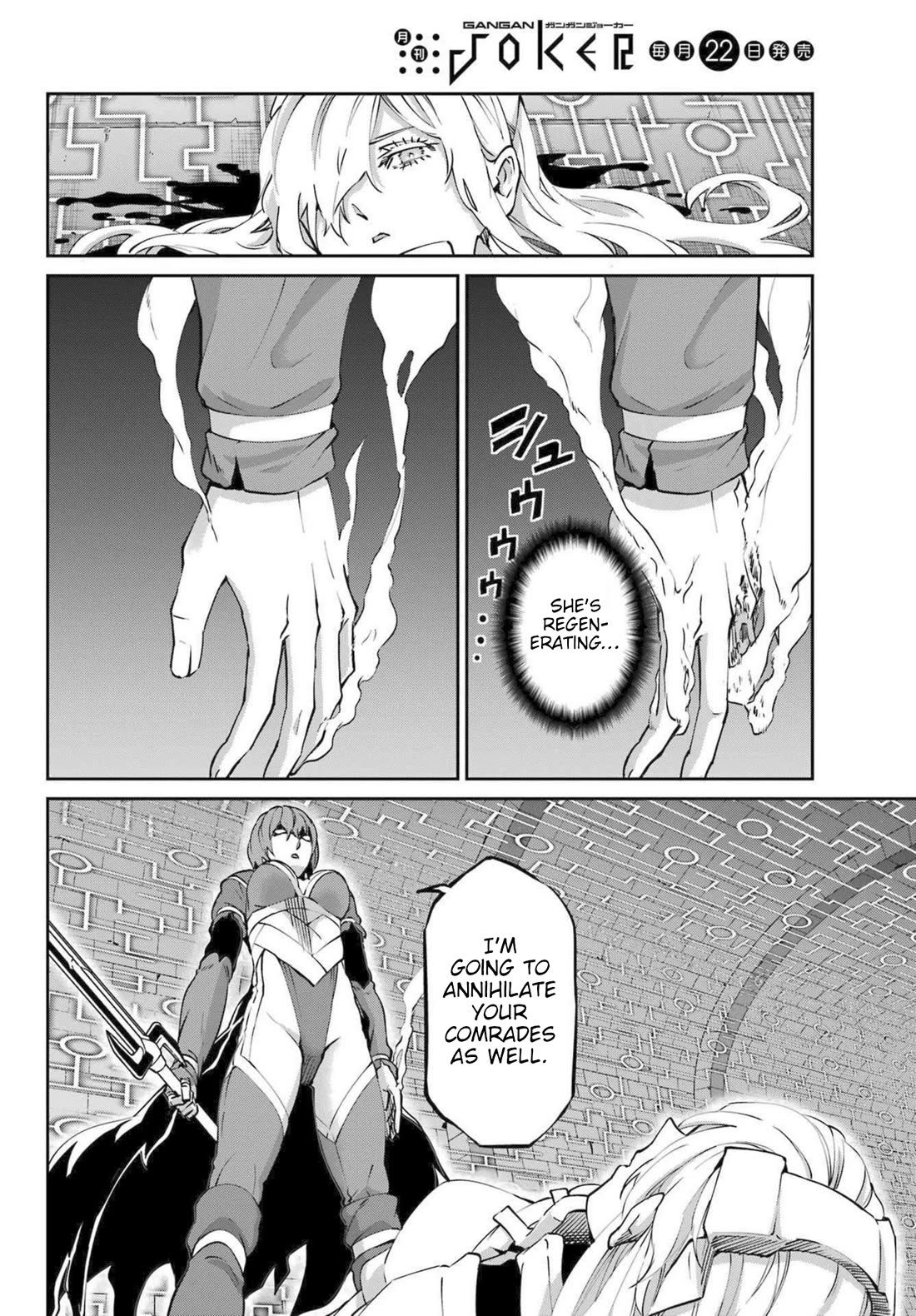 Dungeon ni Deai o Motomeru no wa Machigatte Iru Darou ka Gaiden - Sword Oratoria chapter 119 page 40