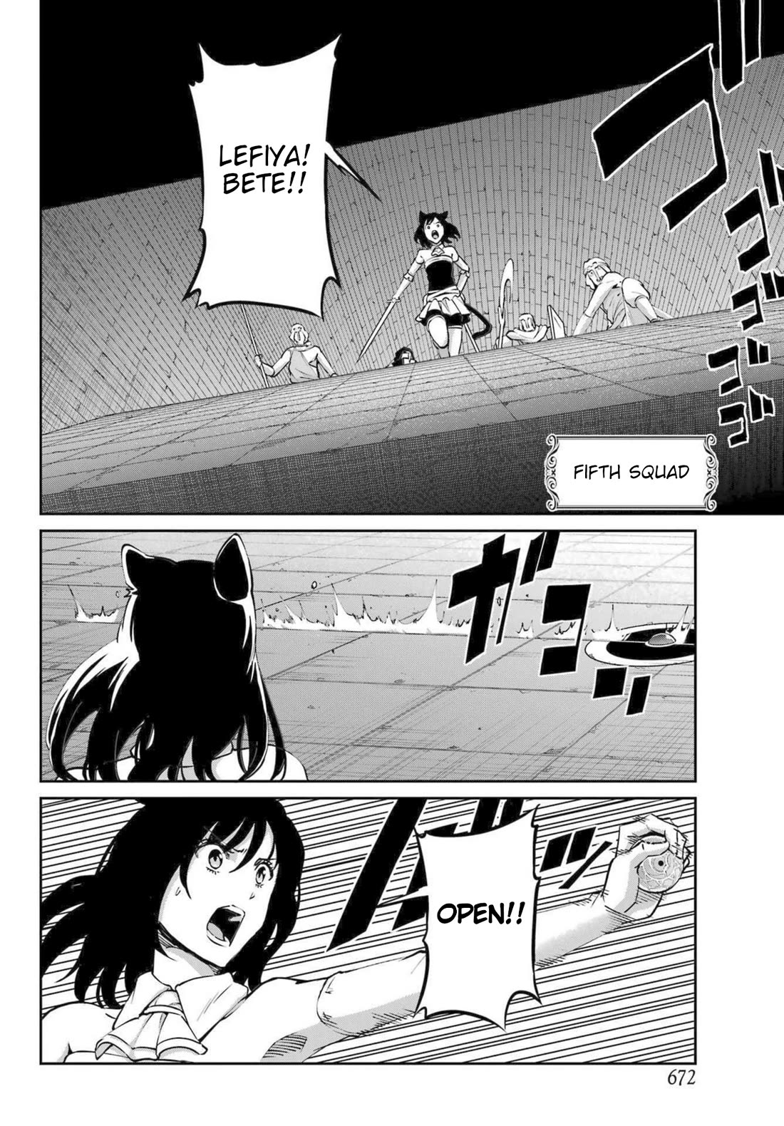 Dungeon ni Deai o Motomeru no wa Machigatte Iru Darou ka Gaiden - Sword Oratoria chapter 119 page 6