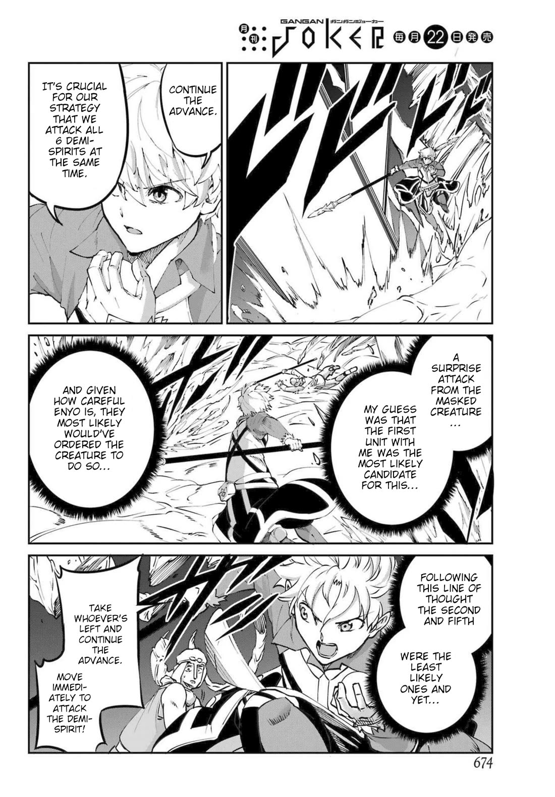 Dungeon ni Deai o Motomeru no wa Machigatte Iru Darou ka Gaiden - Sword Oratoria chapter 119 page 8