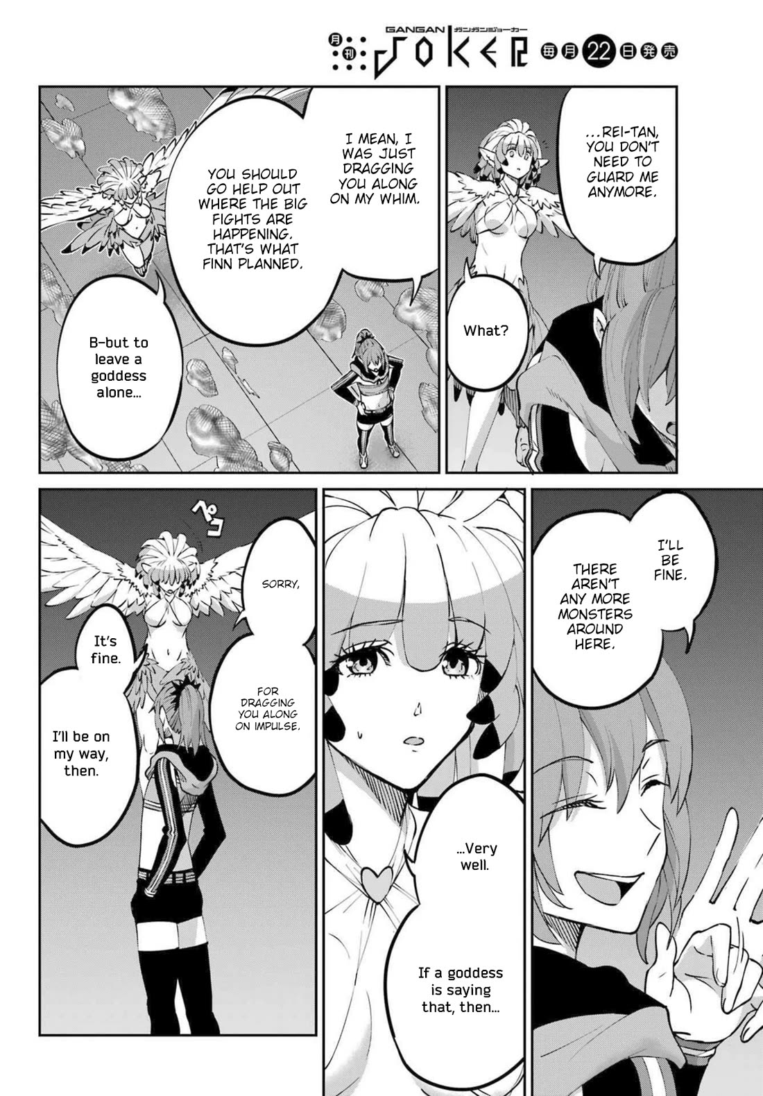 Dungeon ni Deai o Motomeru no wa Machigatte Iru Darou ka Gaiden - Sword Oratoria chapter 121 page 12