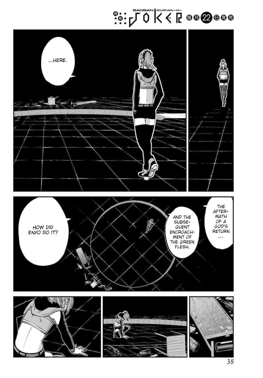 Dungeon ni Deai o Motomeru no wa Machigatte Iru Darou ka Gaiden - Sword Oratoria chapter 121 page 20