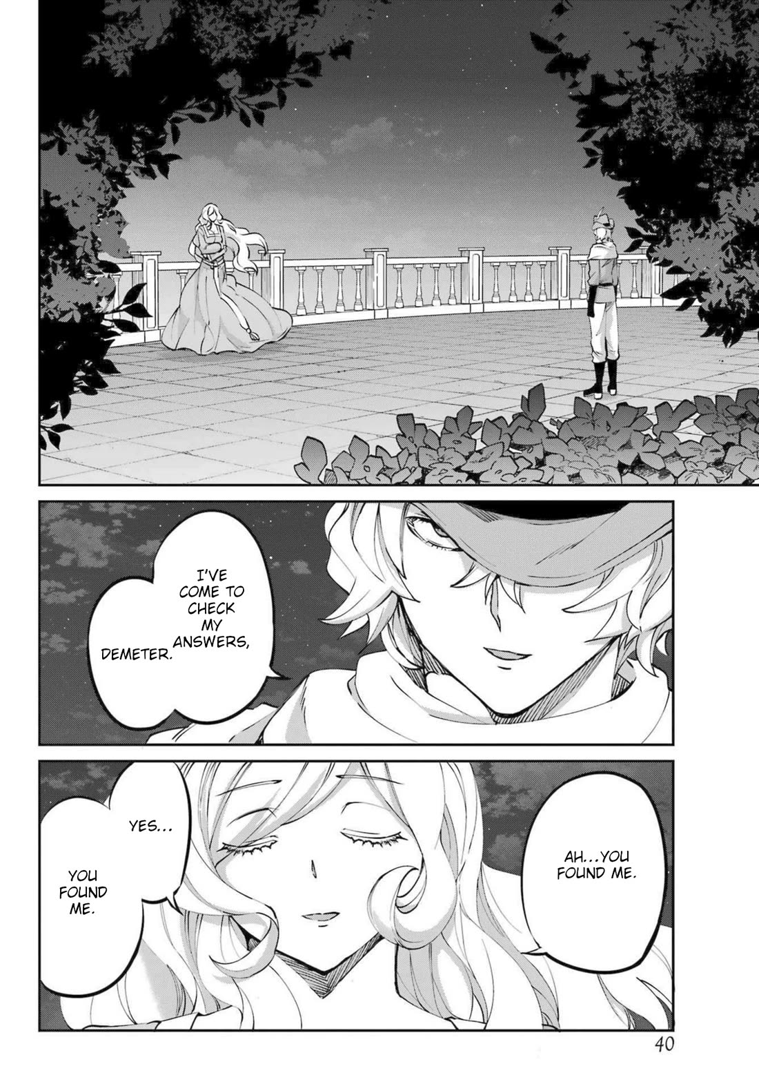 Dungeon ni Deai o Motomeru no wa Machigatte Iru Darou ka Gaiden - Sword Oratoria chapter 121 page 22