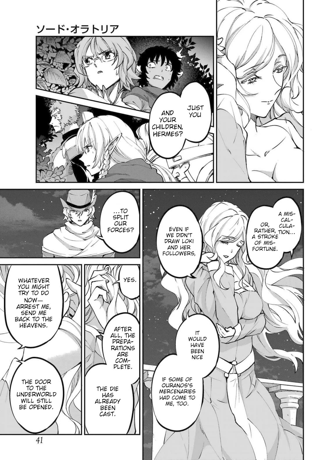 Dungeon ni Deai o Motomeru no wa Machigatte Iru Darou ka Gaiden - Sword Oratoria chapter 121 page 23