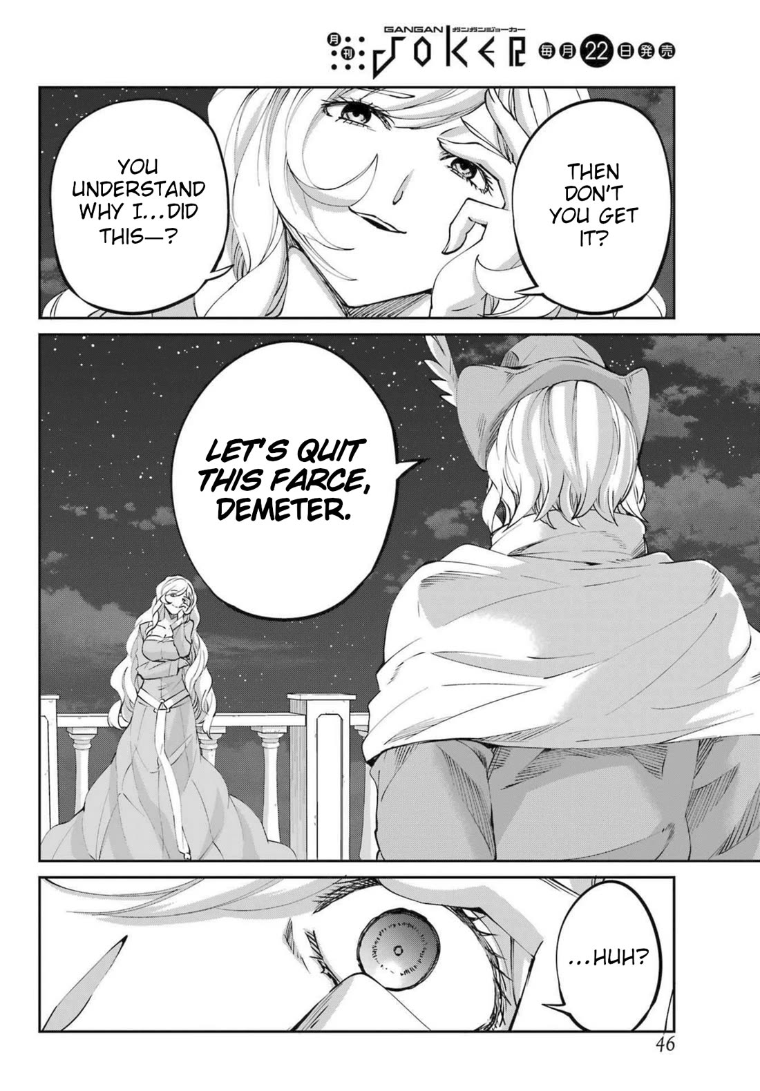 Dungeon ni Deai o Motomeru no wa Machigatte Iru Darou ka Gaiden - Sword Oratoria chapter 121 page 28