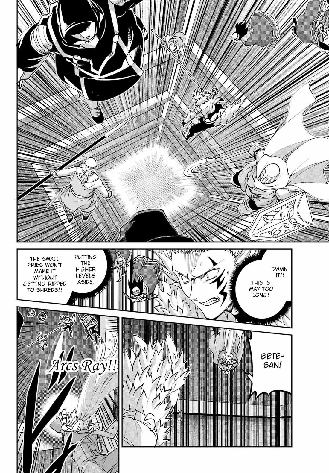 Dungeon ni Deai o Motomeru no wa Machigatte Iru Darou ka Gaiden - Sword Oratoria chapter 121 page 32