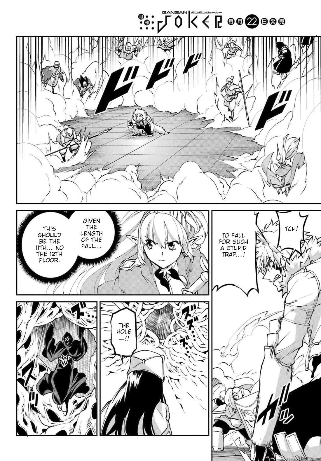 Dungeon ni Deai o Motomeru no wa Machigatte Iru Darou ka Gaiden - Sword Oratoria chapter 121 page 34
