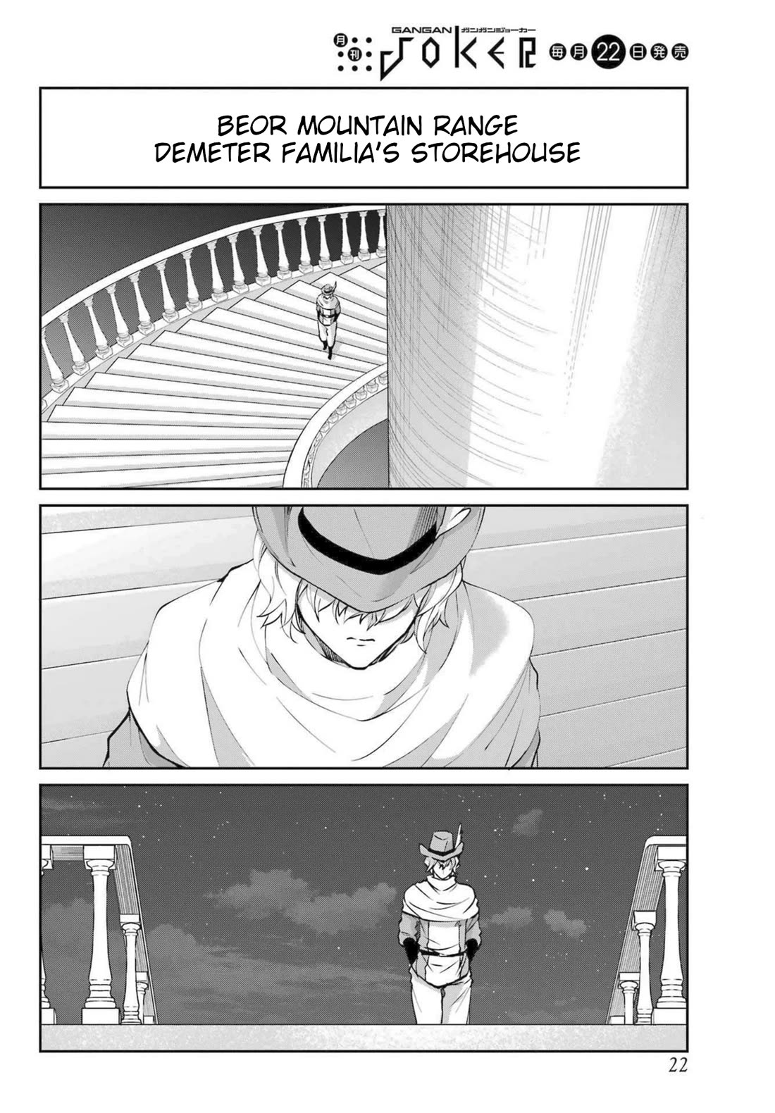 Dungeon ni Deai o Motomeru no wa Machigatte Iru Darou ka Gaiden - Sword Oratoria chapter 121 page 4