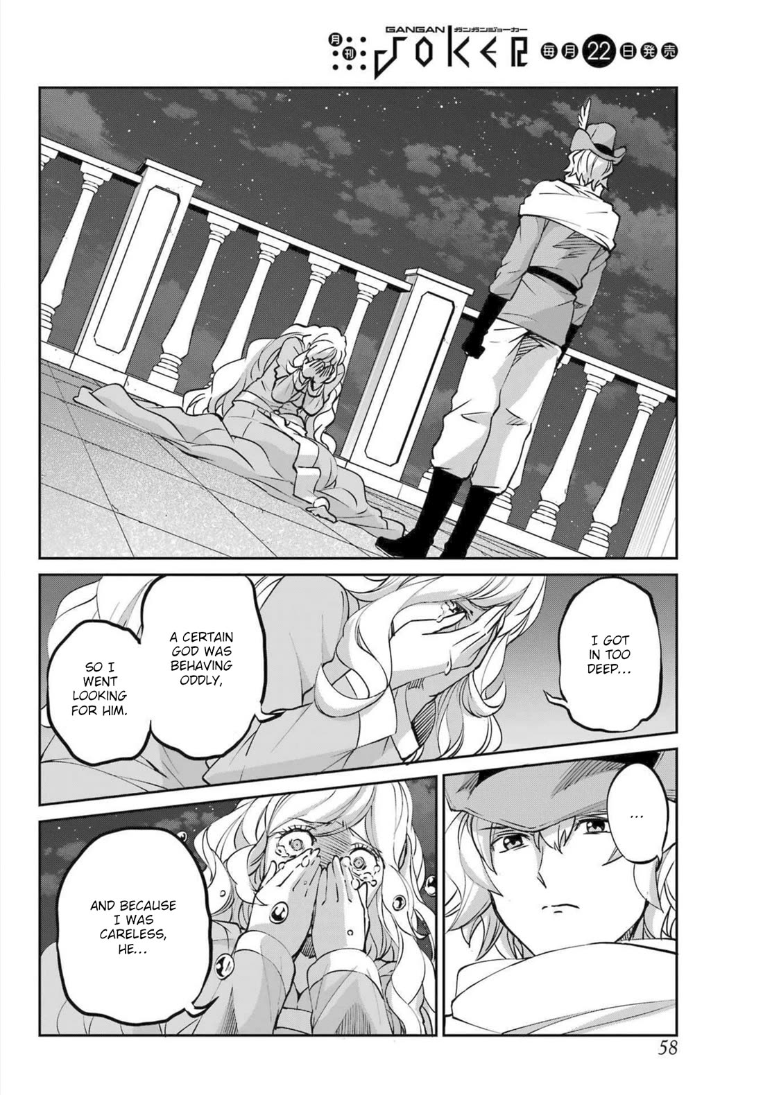 Dungeon ni Deai o Motomeru no wa Machigatte Iru Darou ka Gaiden - Sword Oratoria chapter 121 page 40