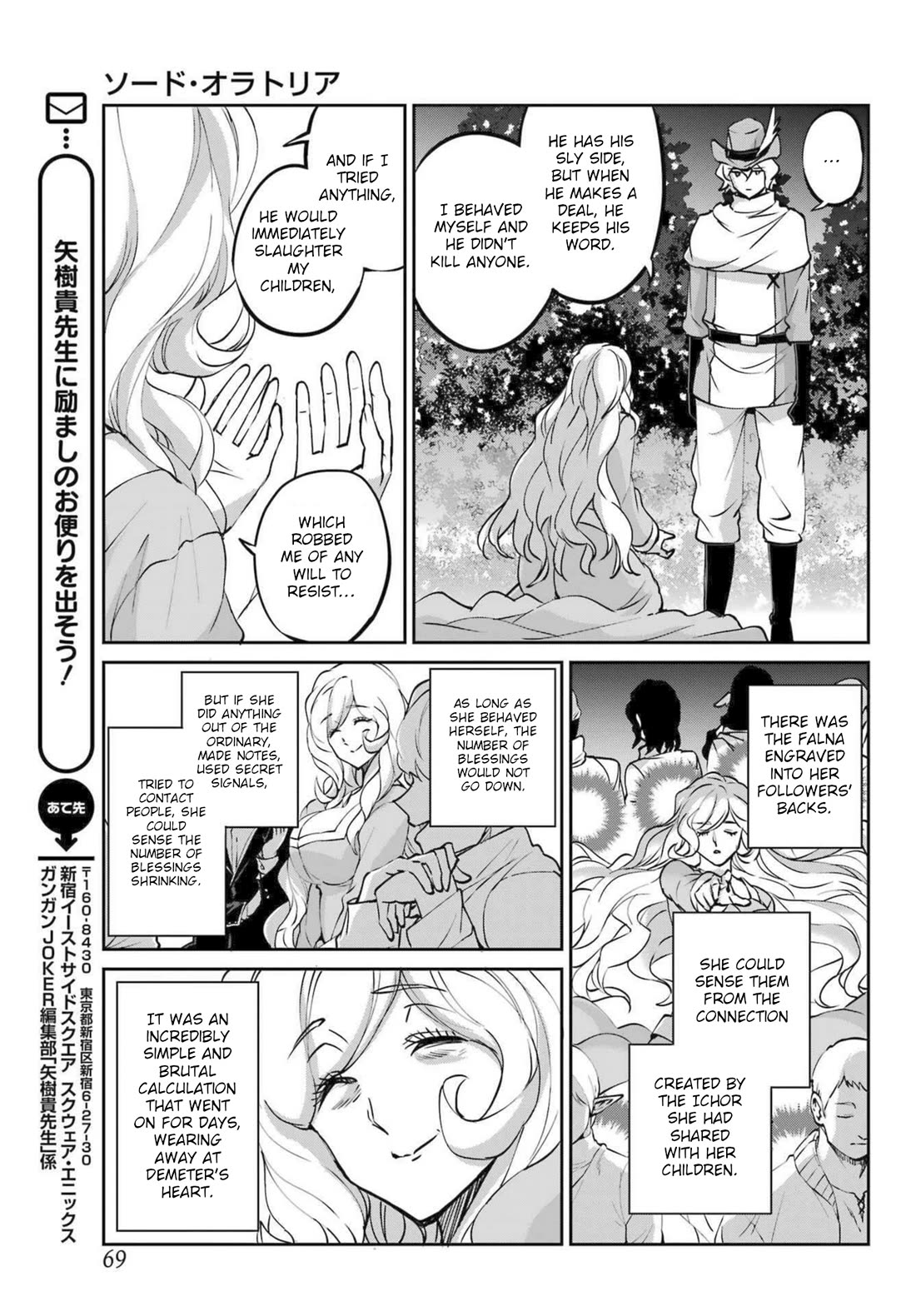 Dungeon ni Deai o Motomeru no wa Machigatte Iru Darou ka Gaiden - Sword Oratoria chapter 121 page 51