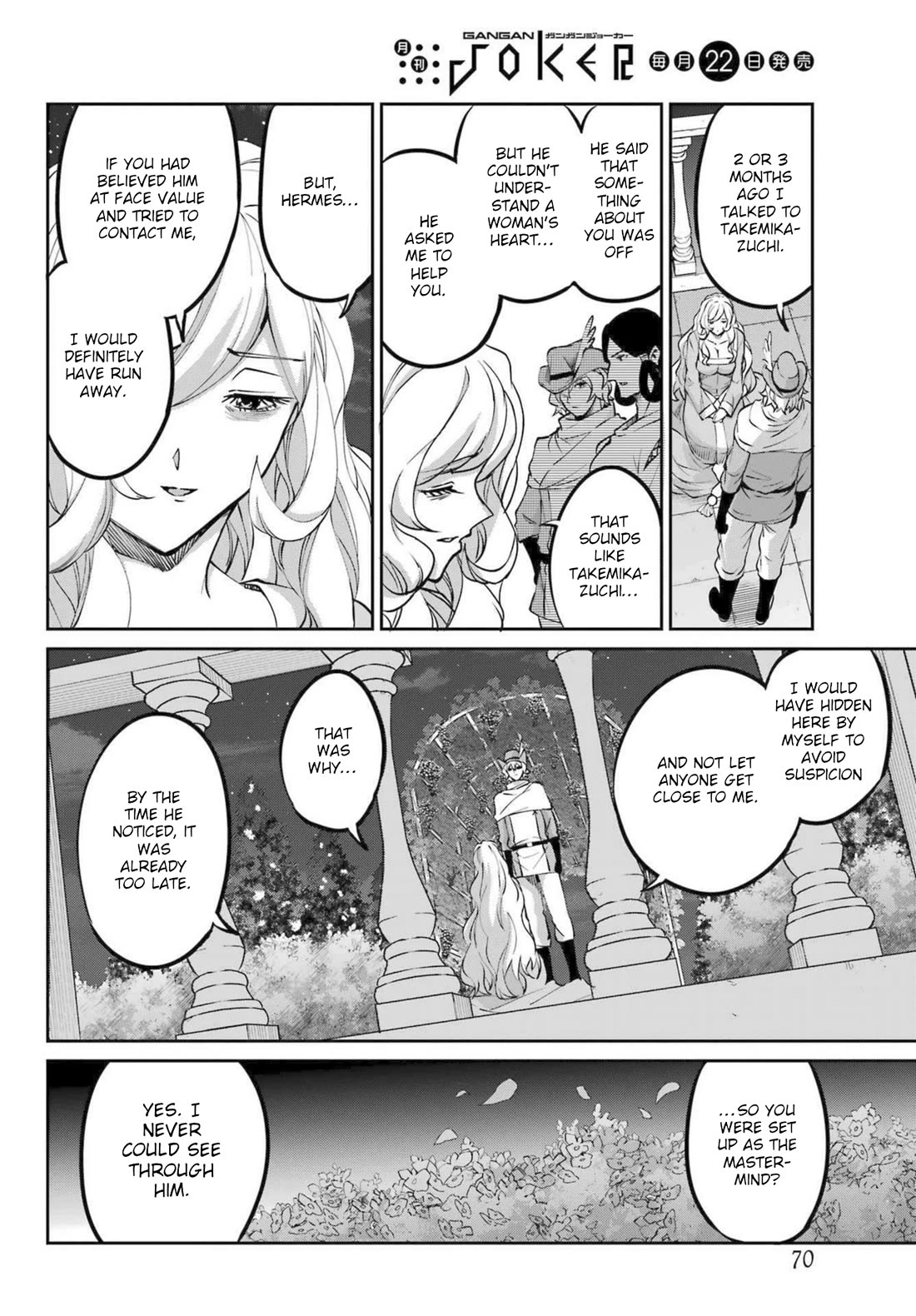 Dungeon ni Deai o Motomeru no wa Machigatte Iru Darou ka Gaiden - Sword Oratoria chapter 121 page 52