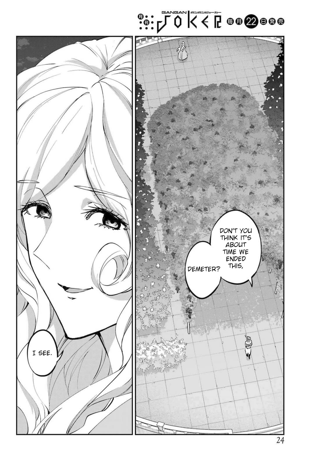 Dungeon ni Deai o Motomeru no wa Machigatte Iru Darou ka Gaiden - Sword Oratoria chapter 121 page 6