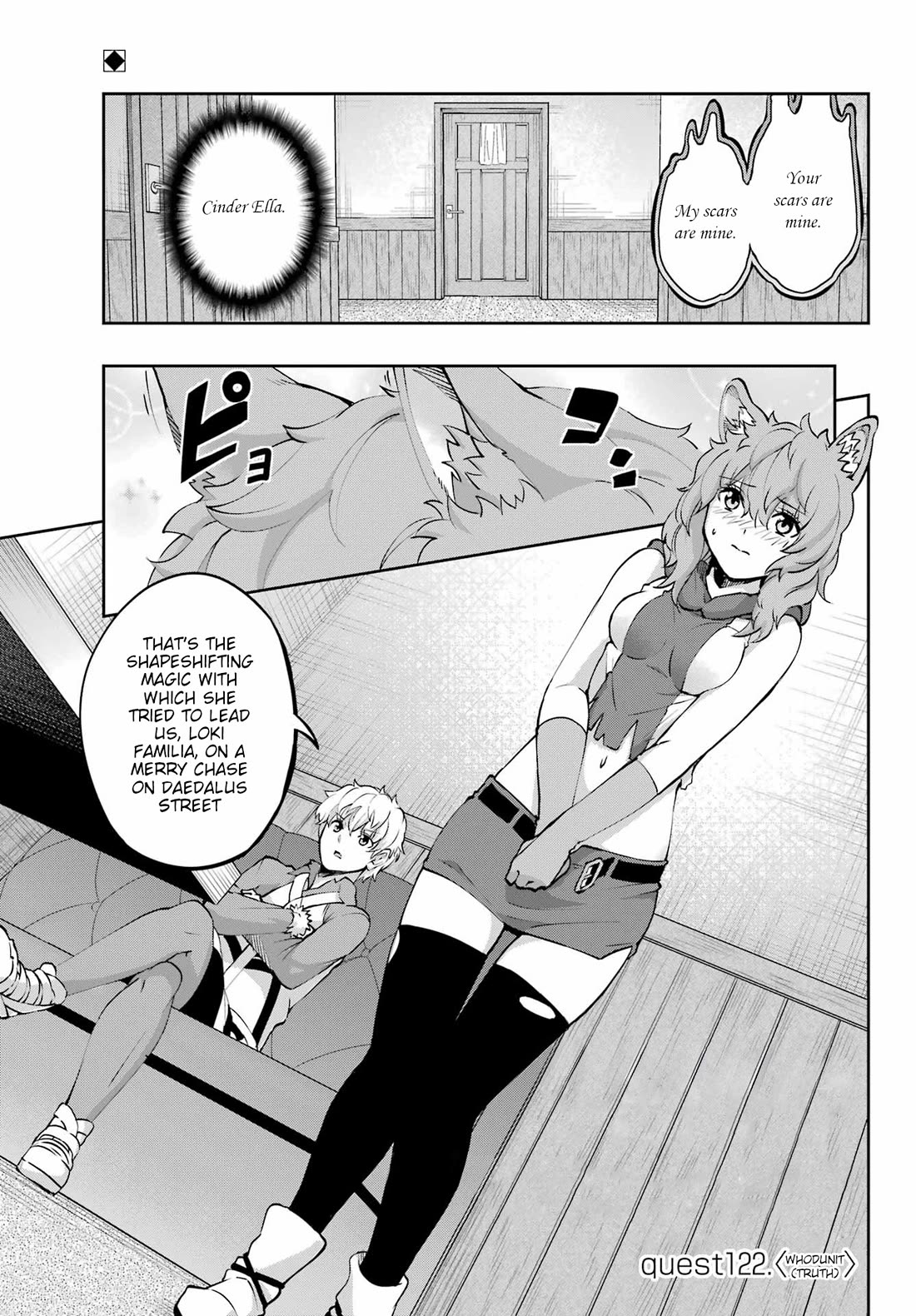 Dungeon ni Deai o Motomeru no wa Machigatte Iru Darou ka Gaiden - Sword Oratoria chapter 122 page 1