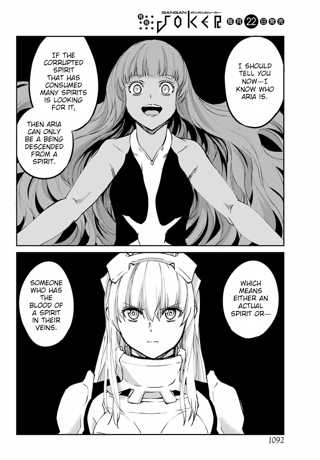 Dungeon ni Deai o Motomeru no wa Machigatte Iru Darou ka Gaiden - Sword Oratoria chapter 122 page 10