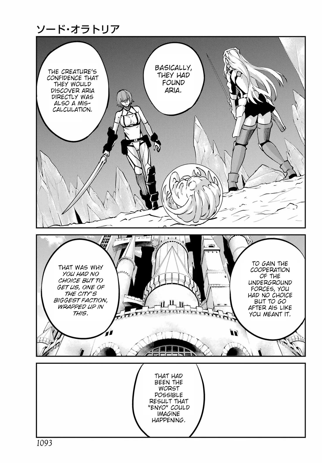 Dungeon ni Deai o Motomeru no wa Machigatte Iru Darou ka Gaiden - Sword Oratoria chapter 122 page 11